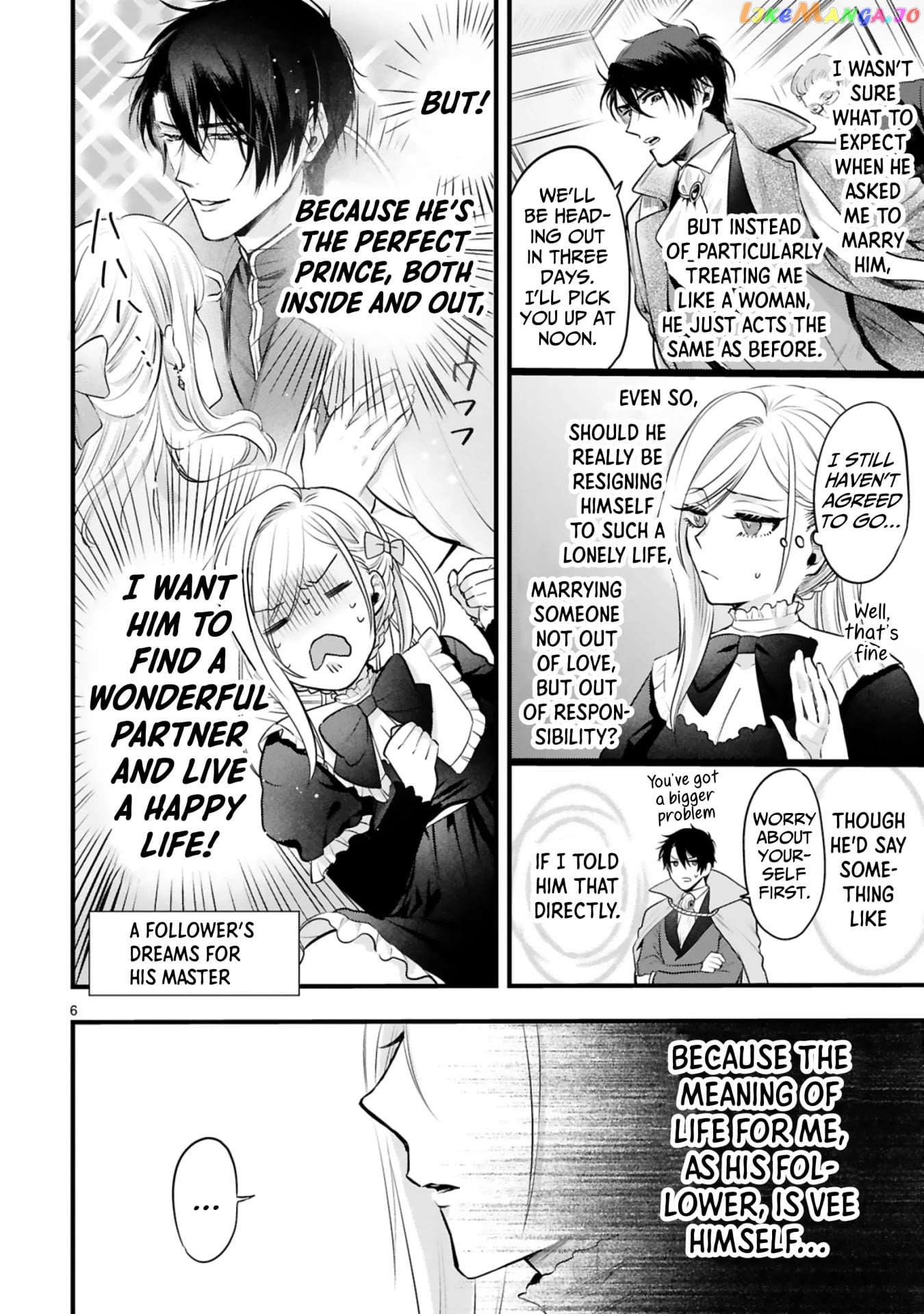 Shinyuu Ouji To Koshiginchaku chapter 2 - page 6