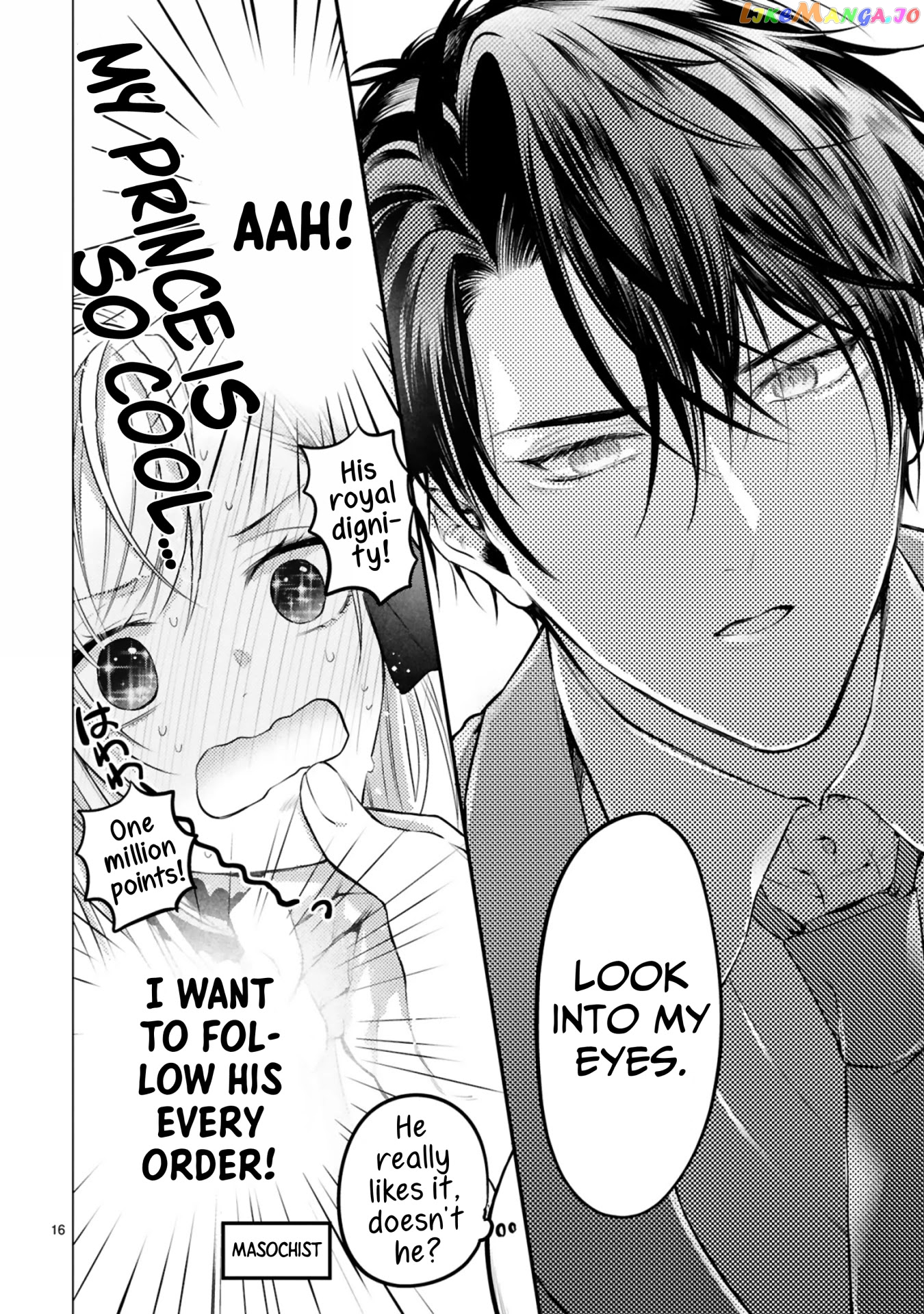 Shinyuu Ouji To Koshiginchaku chapter 3 - page 16