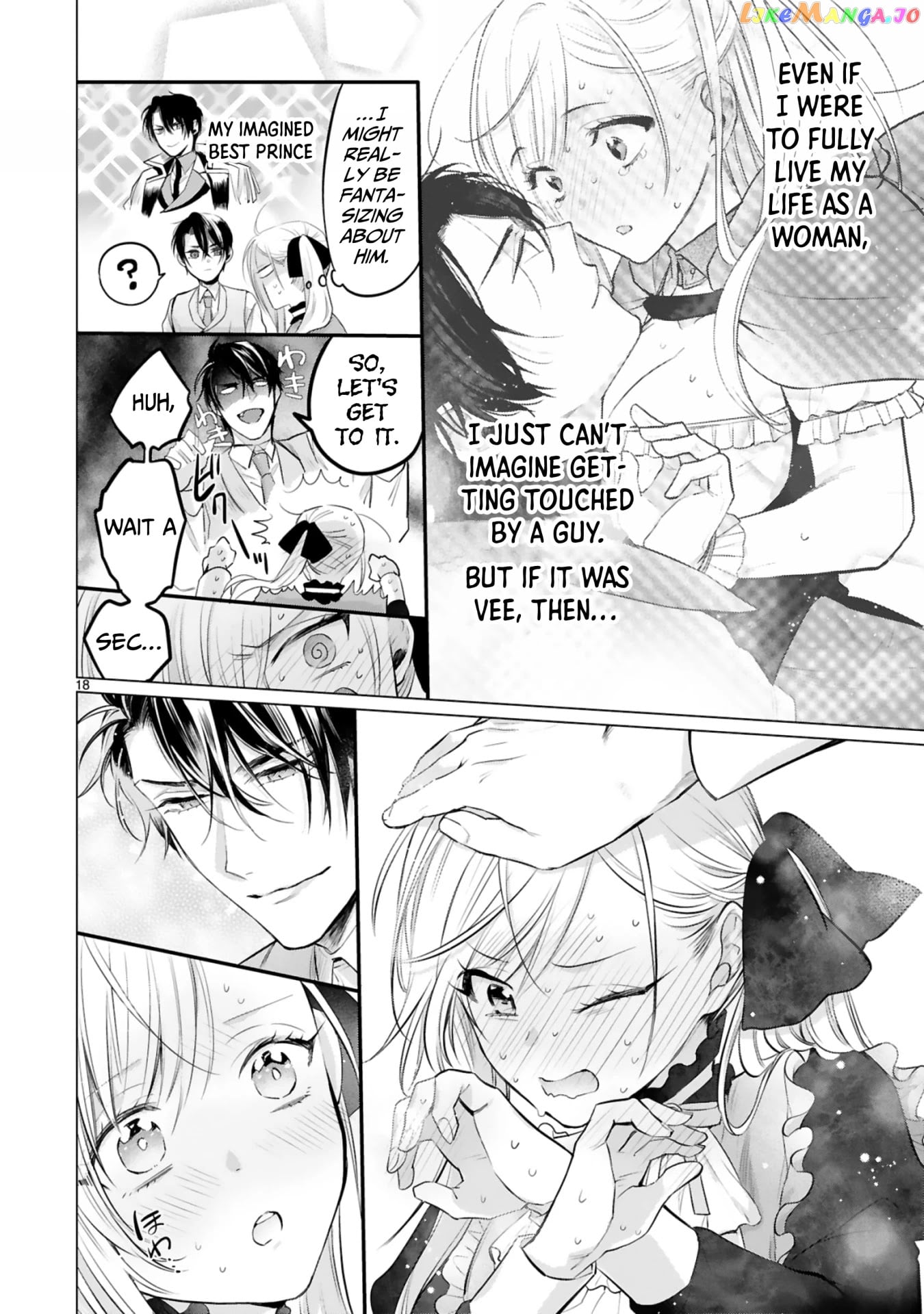 Shinyuu Ouji To Koshiginchaku chapter 3 - page 18