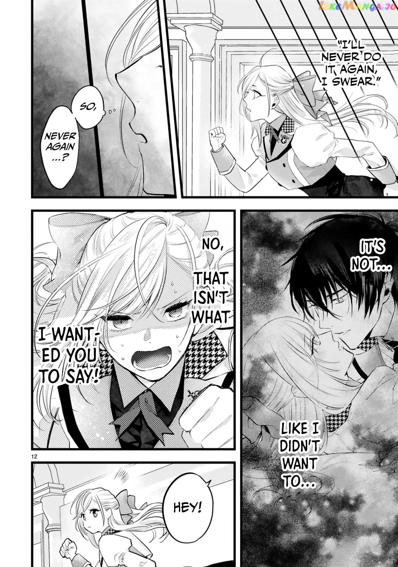 Shinyuu Ouji To Koshiginchaku chapter 4 - page 12