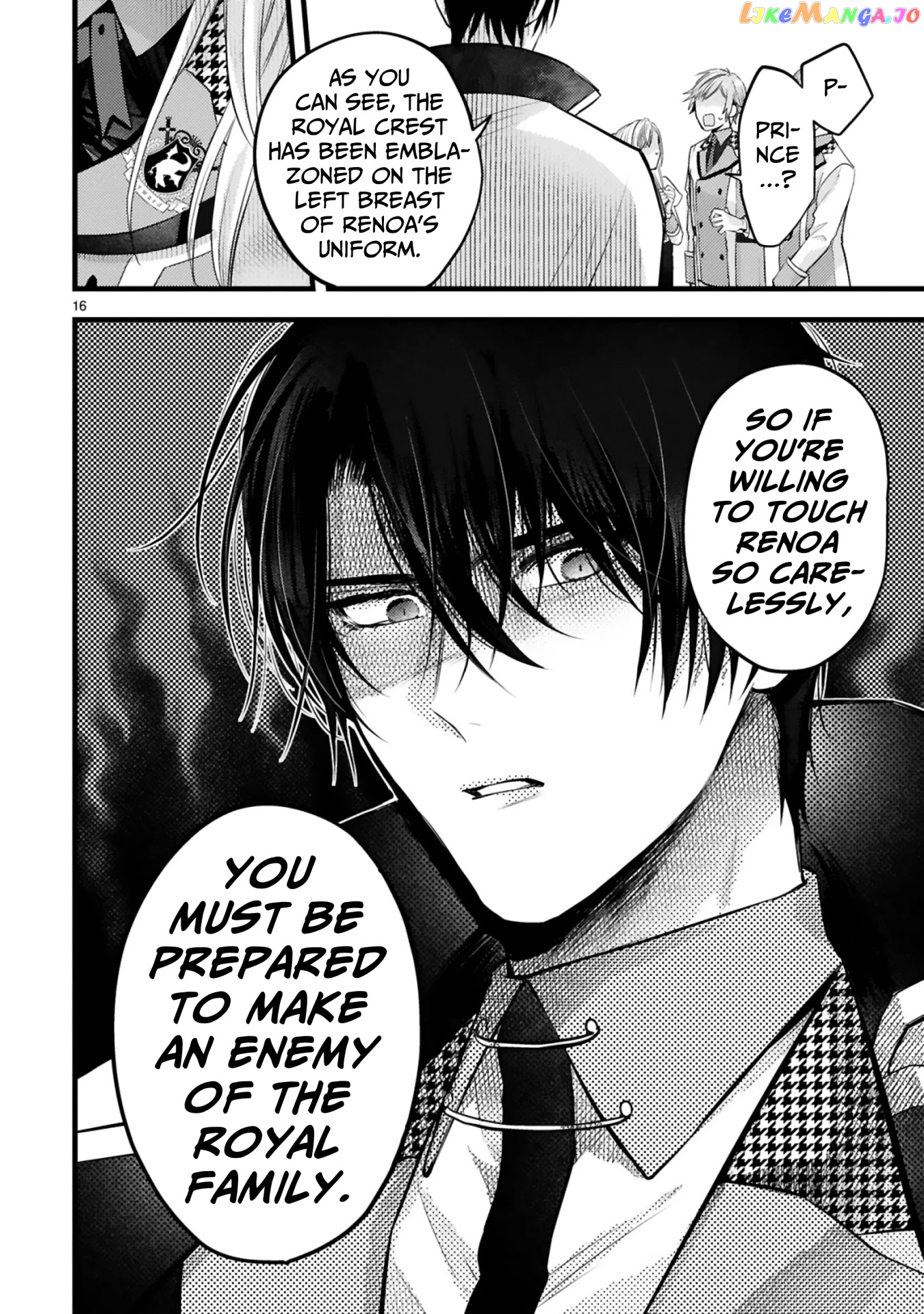 Shinyuu Ouji To Koshiginchaku chapter 4 - page 16