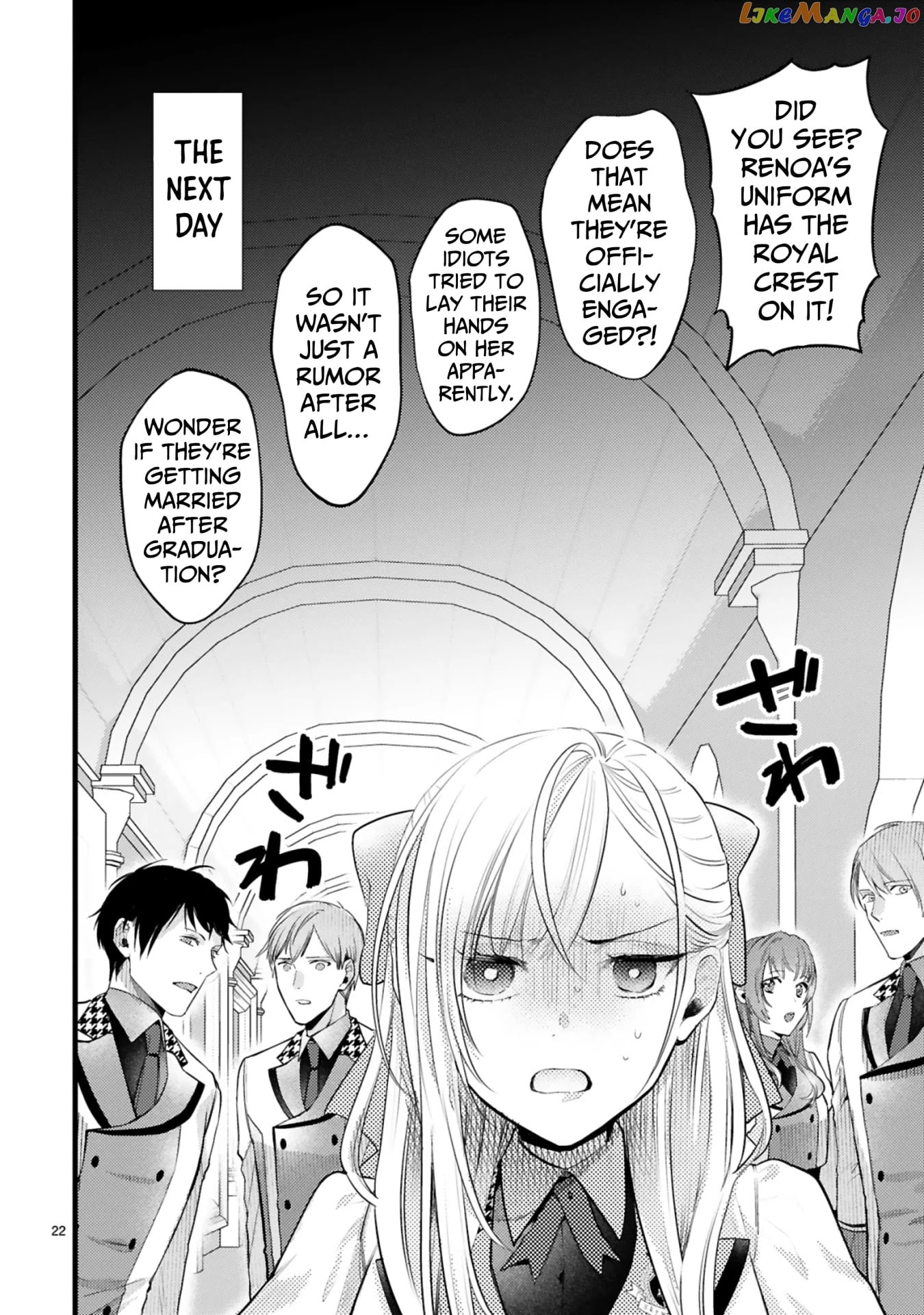 Shinyuu Ouji To Koshiginchaku chapter 4 - page 22