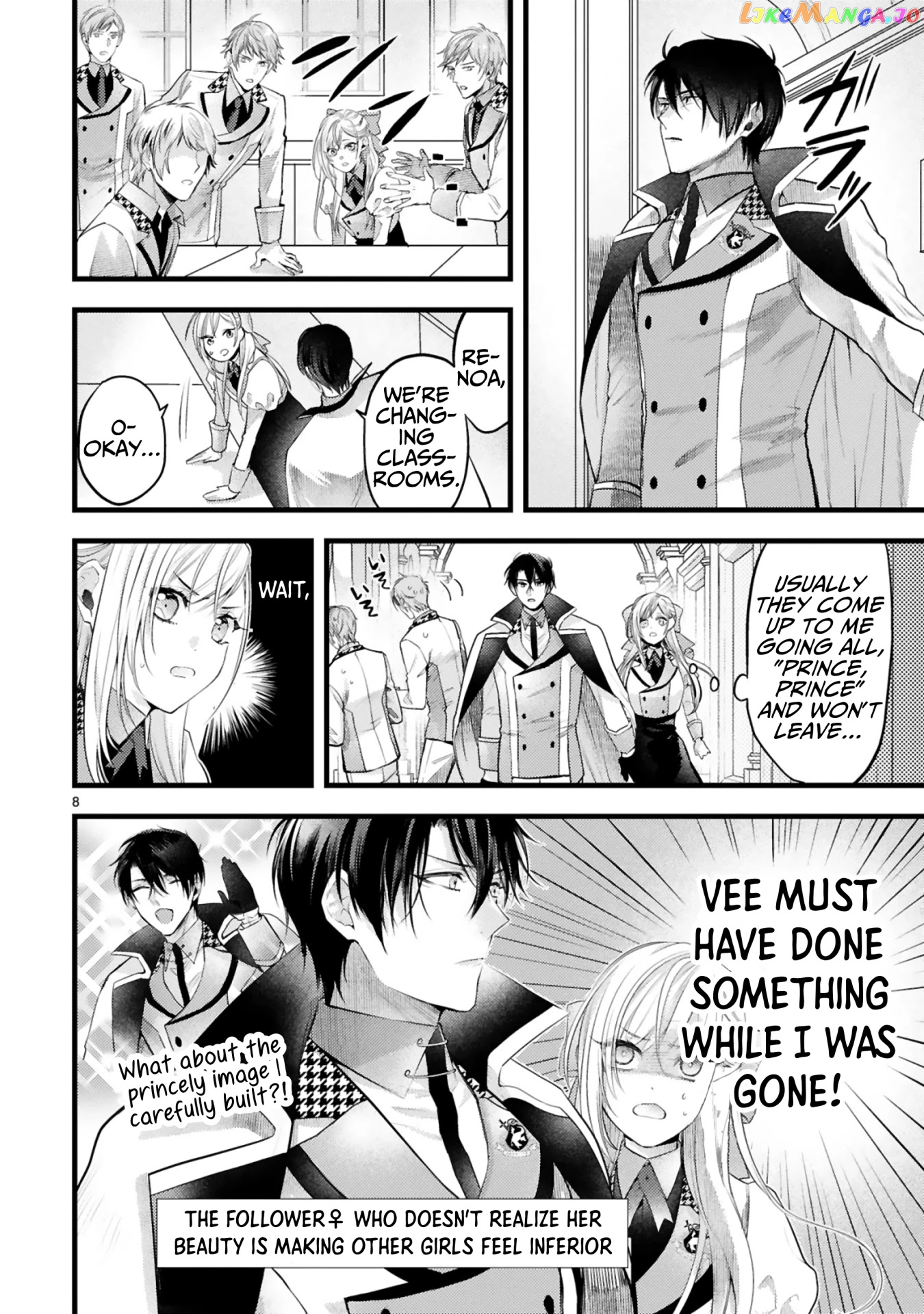 Shinyuu Ouji To Koshiginchaku chapter 4 - page 8