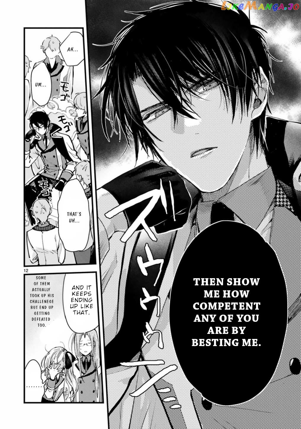 Shinyuu Ouji To Koshiginchaku chapter 6 - page 12