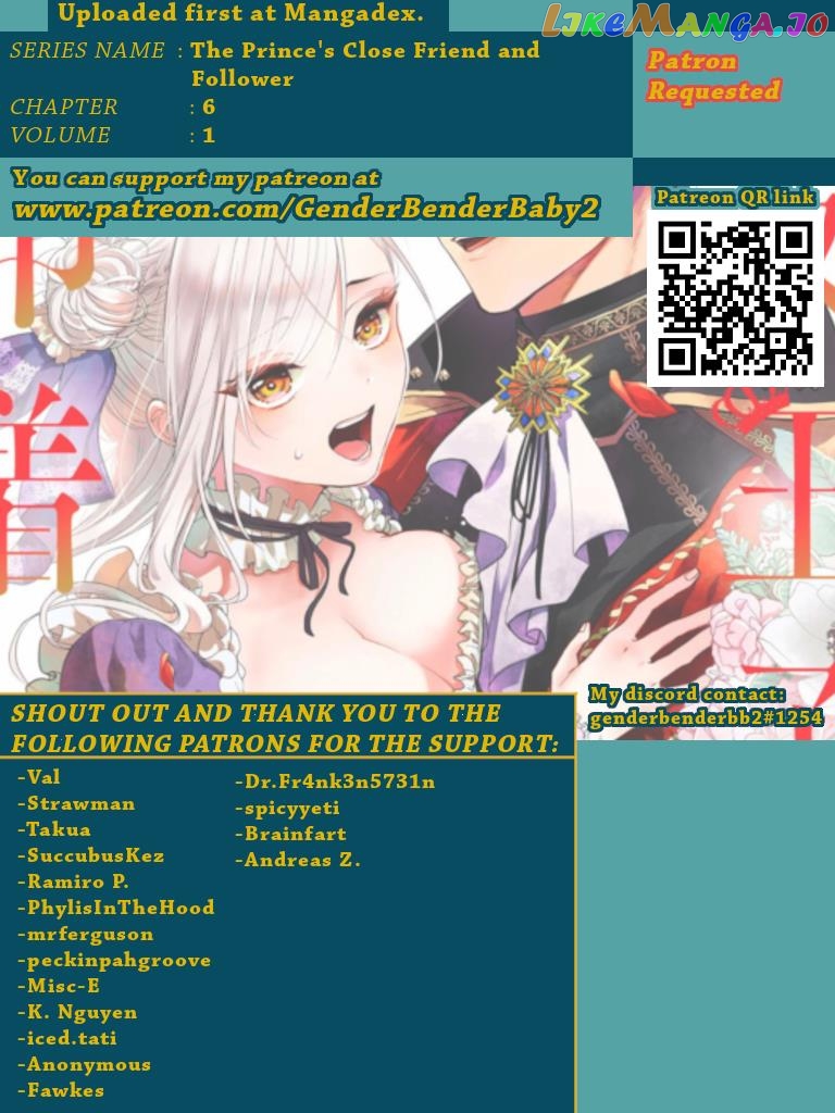 Shinyuu Ouji To Koshiginchaku chapter 6 - page 2