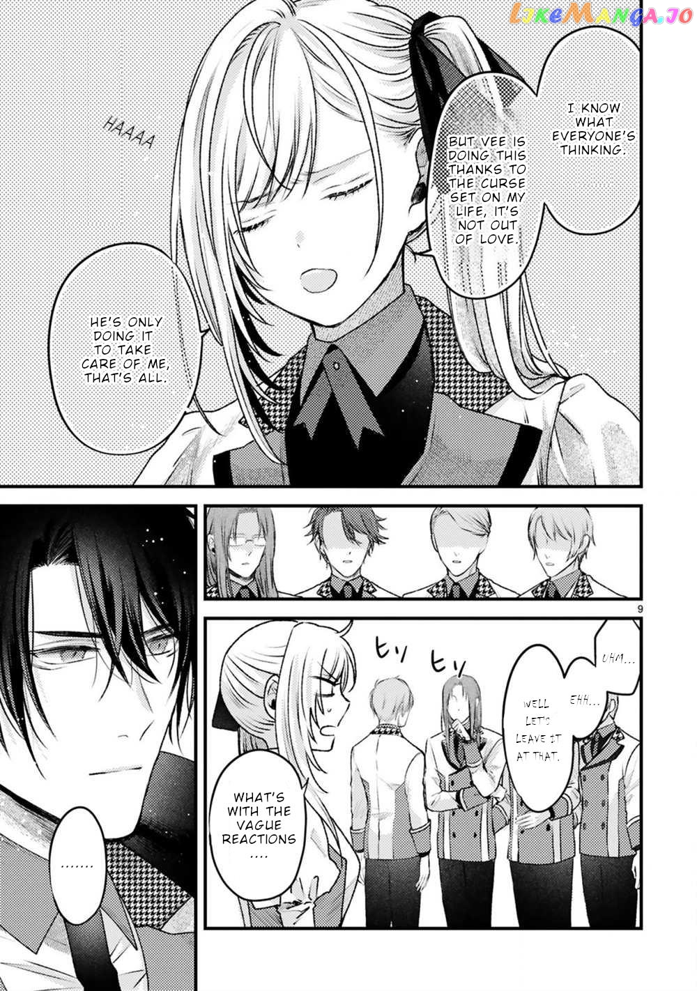 Shinyuu Ouji To Koshiginchaku chapter 7 - page 10
