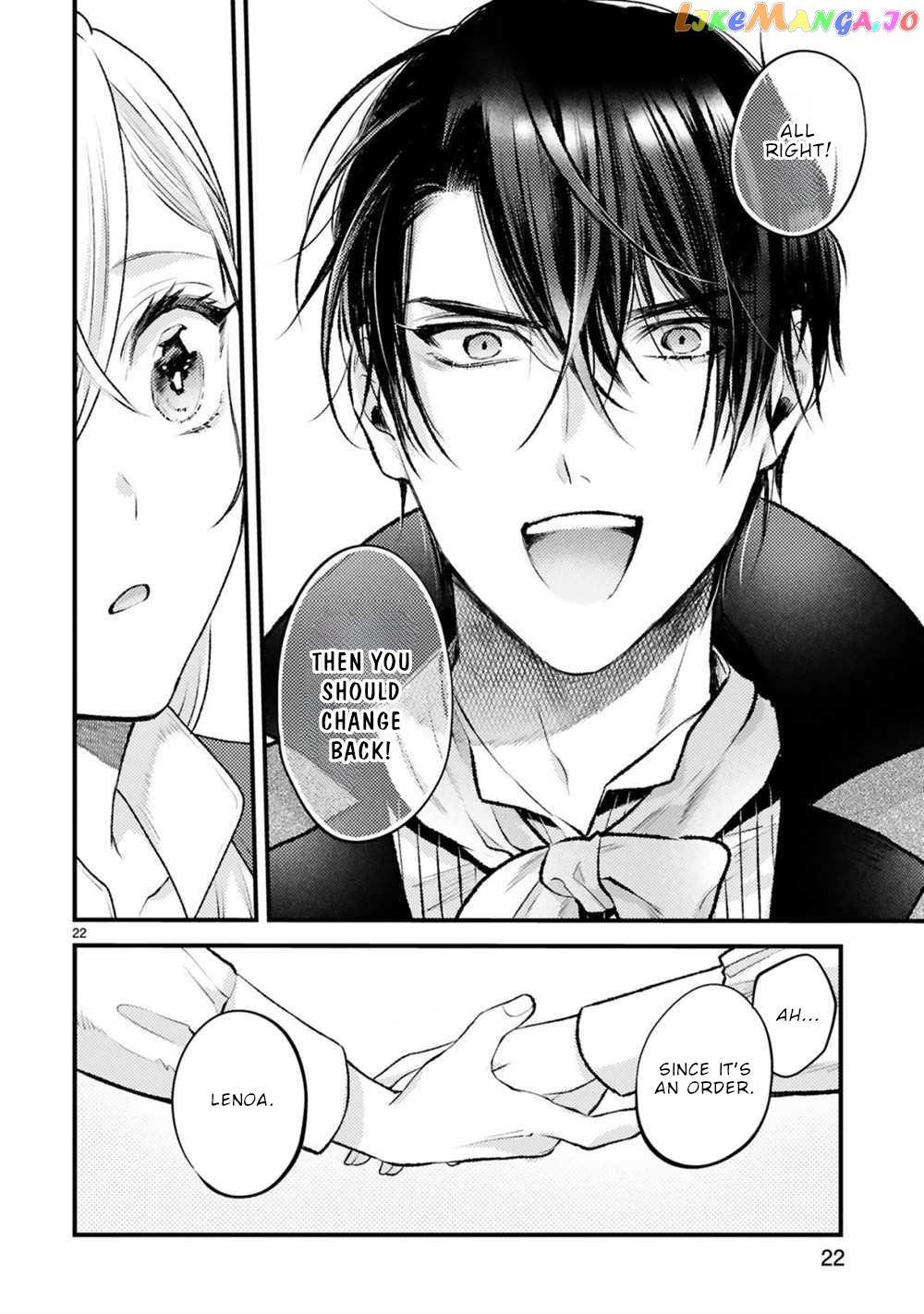 Shinyuu Ouji To Koshiginchaku chapter 7 - page 23