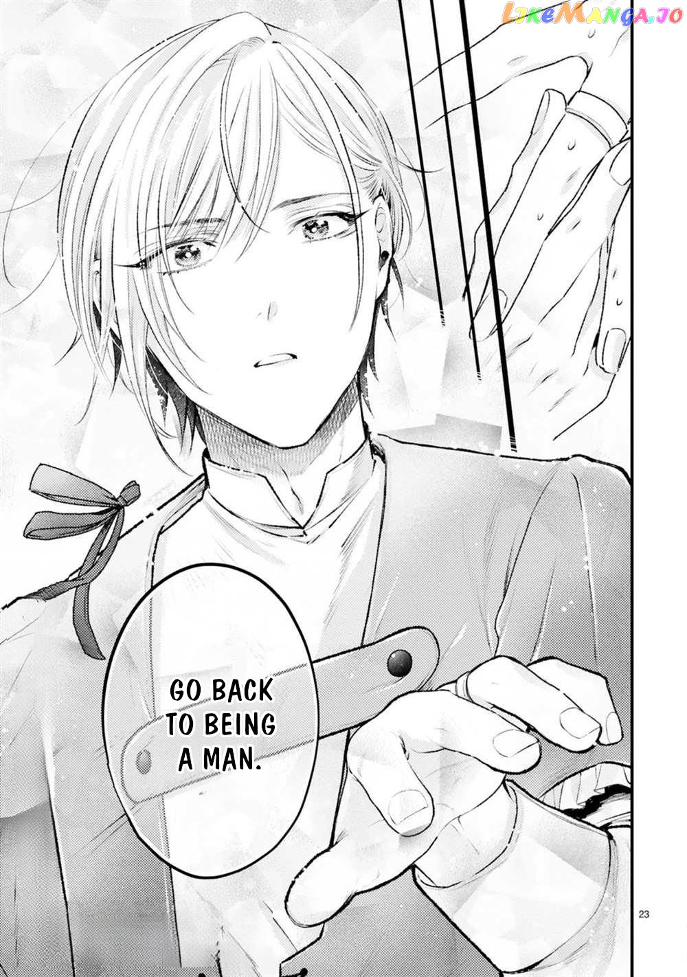 Shinyuu Ouji To Koshiginchaku chapter 7 - page 24