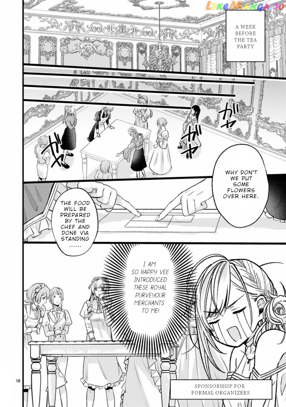 Shinyuu Ouji To Koshiginchaku chapter 8 - page 19