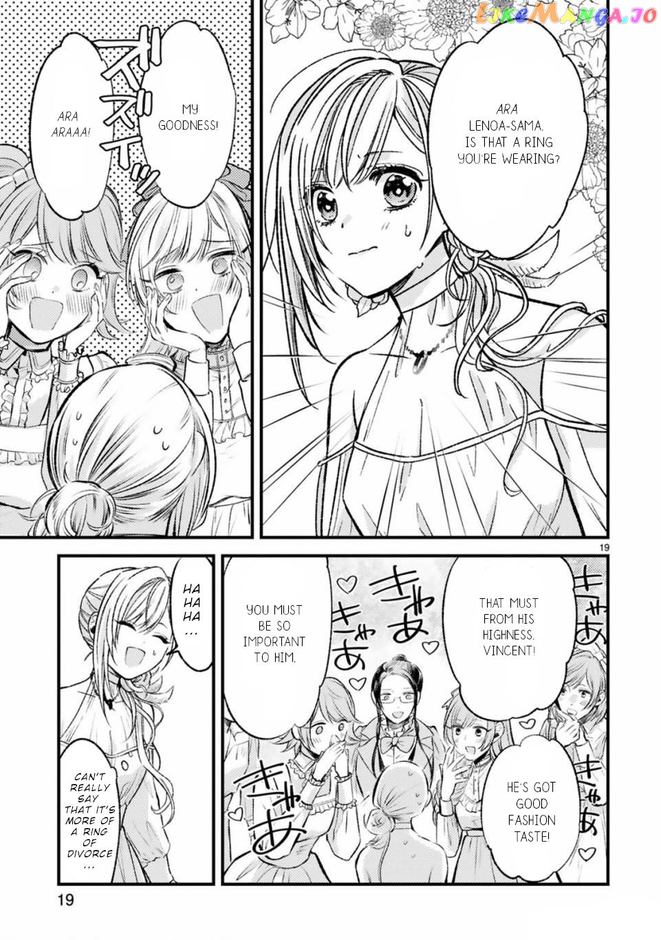 Shinyuu Ouji To Koshiginchaku chapter 8 - page 20
