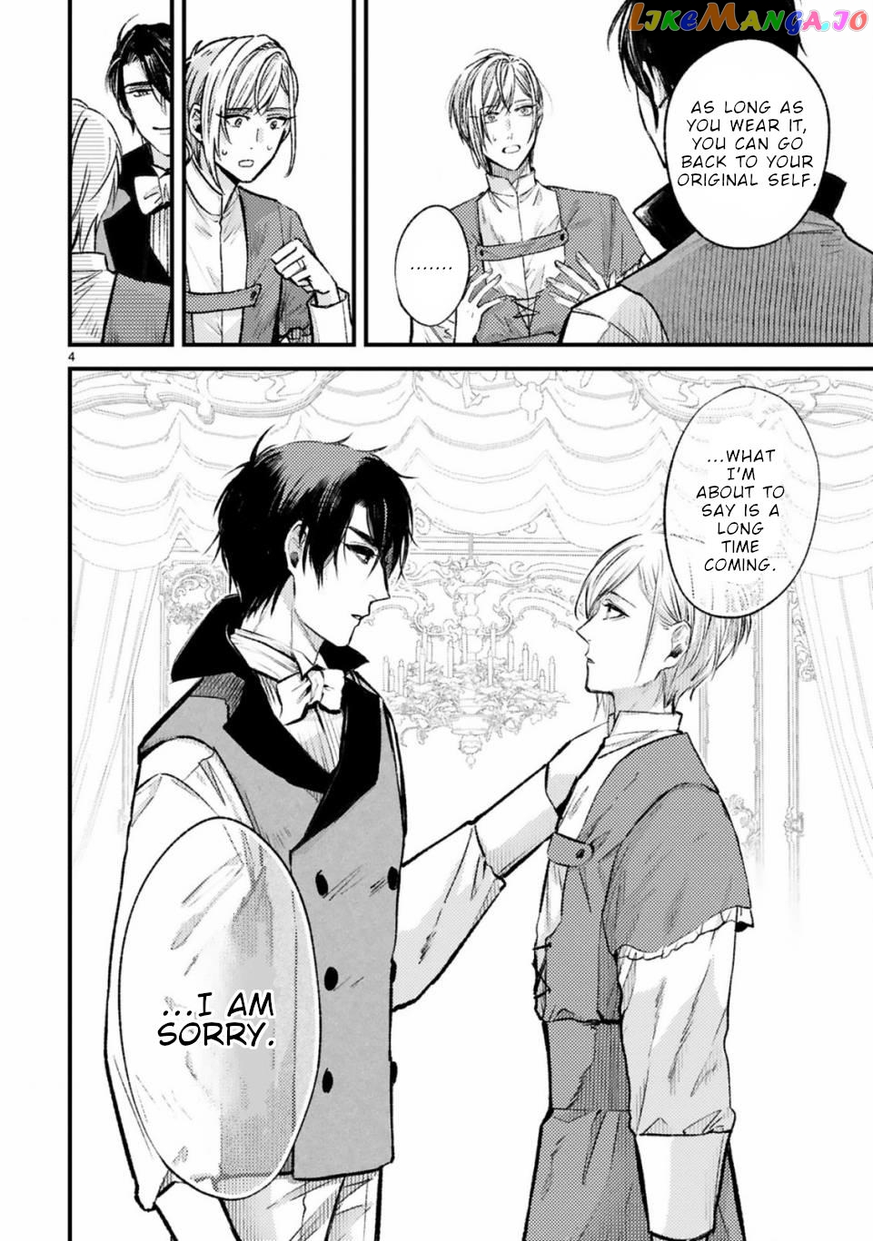 Shinyuu Ouji To Koshiginchaku chapter 8 - page 5