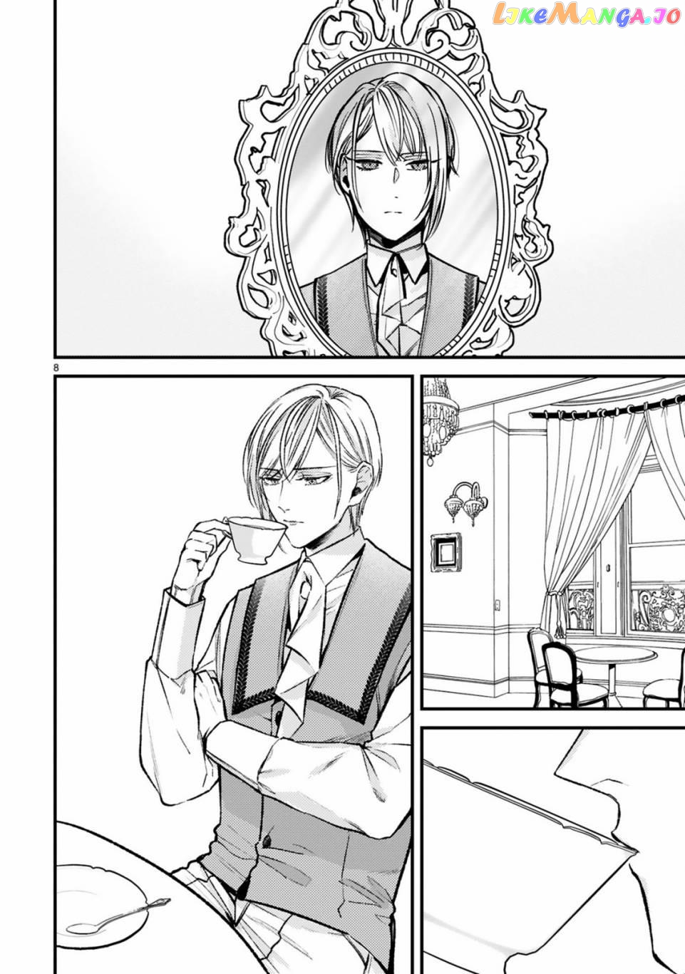 Shinyuu Ouji To Koshiginchaku chapter 8 - page 9