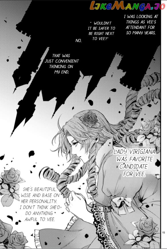 Shinyuu Ouji To Koshiginchaku chapter 9 - page 16