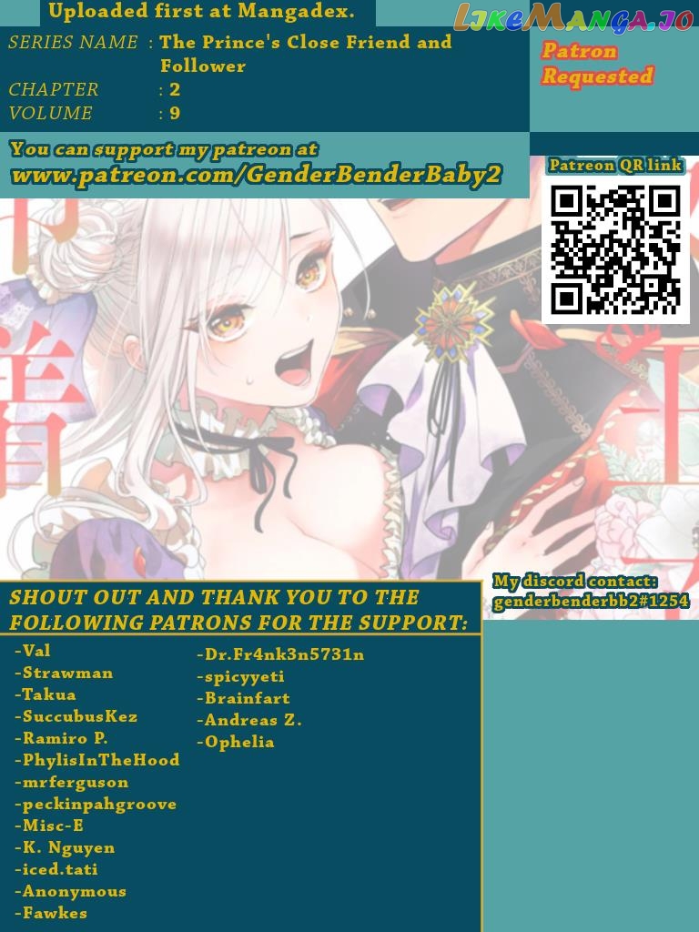 Shinyuu Ouji To Koshiginchaku chapter 9 - page 3