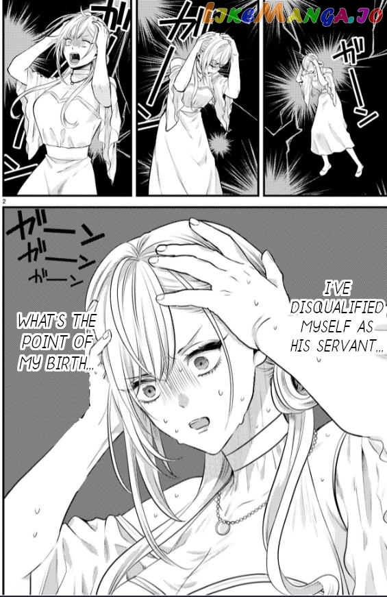 Shinyuu Ouji To Koshiginchaku chapter 9 - page 4