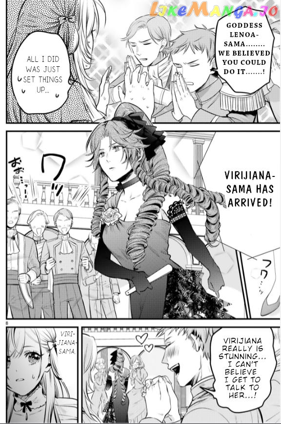 Shinyuu Ouji To Koshiginchaku chapter 9 - page 9