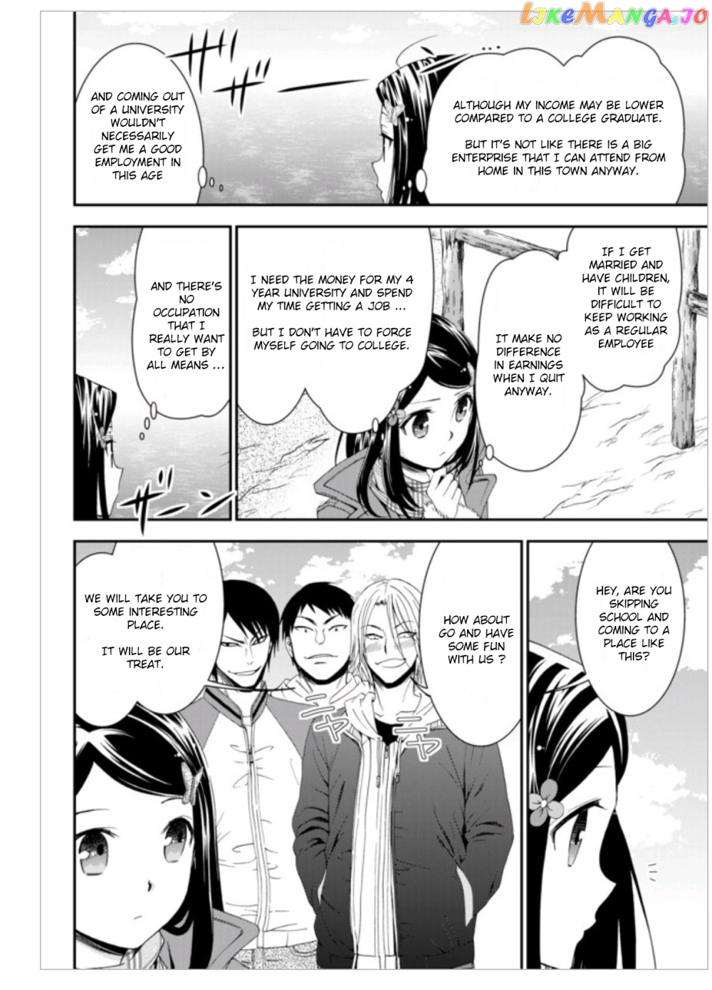 Saving 80,000 Gold Coins in the Different World for My Old Age chapter 1 - page 10