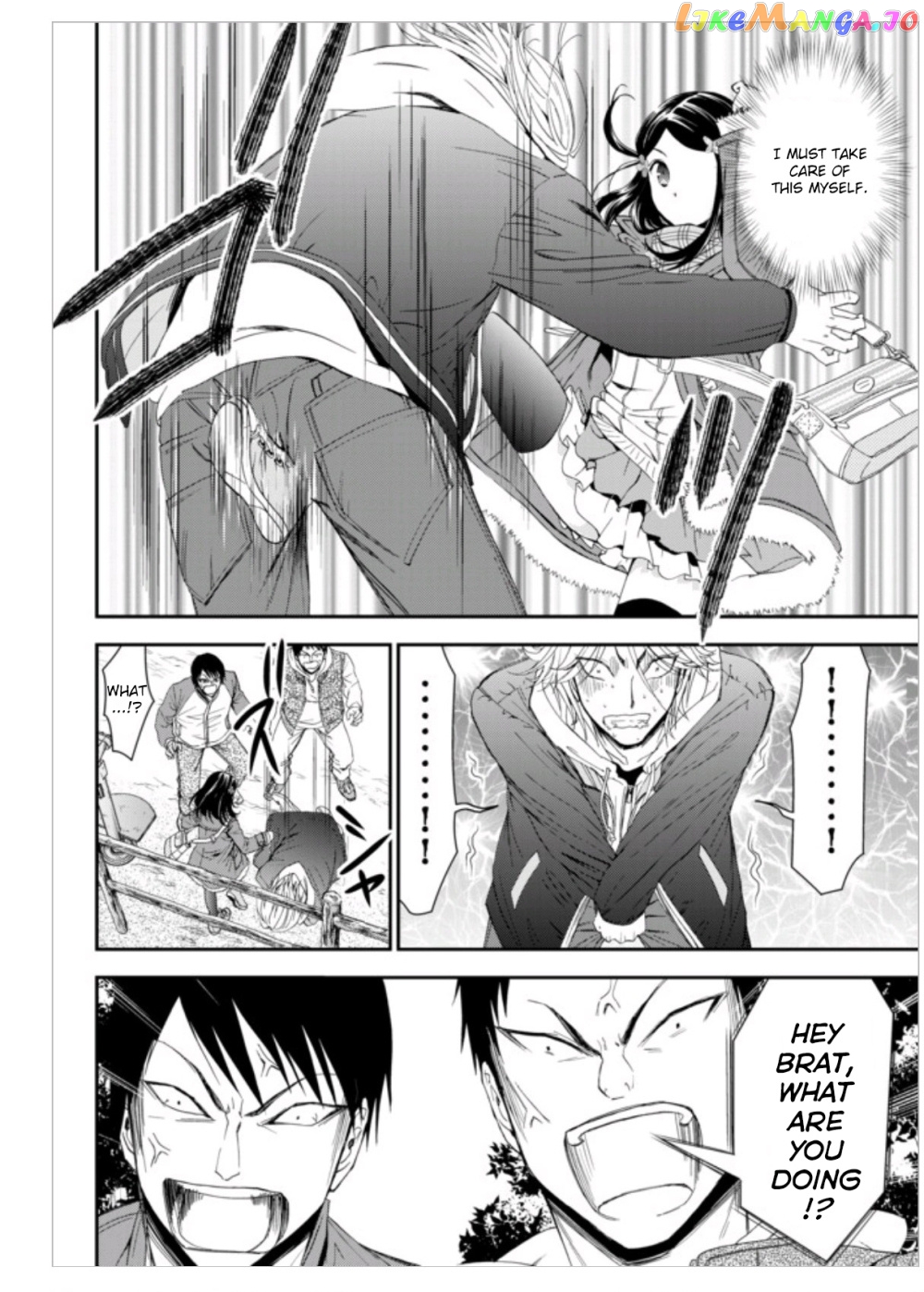 Saving 80,000 Gold Coins in the Different World for My Old Age chapter 1 - page 12