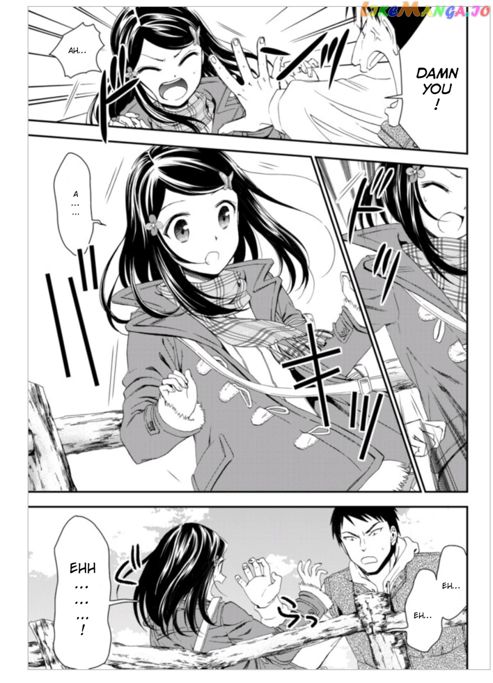 Saving 80,000 Gold Coins in the Different World for My Old Age chapter 1 - page 13