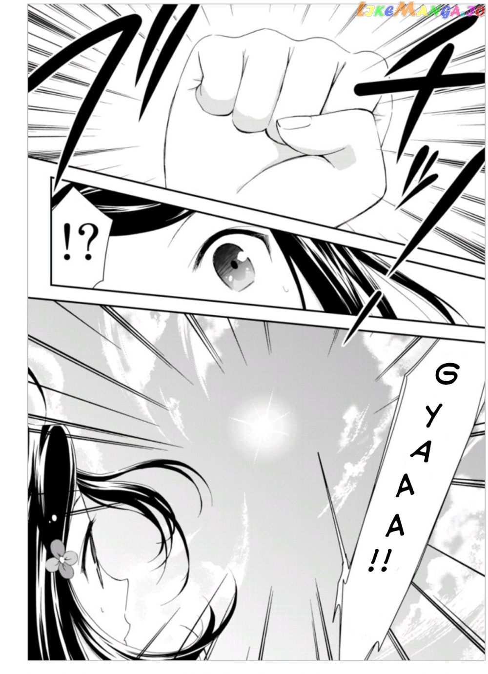 Saving 80,000 Gold Coins in the Different World for My Old Age chapter 1 - page 16