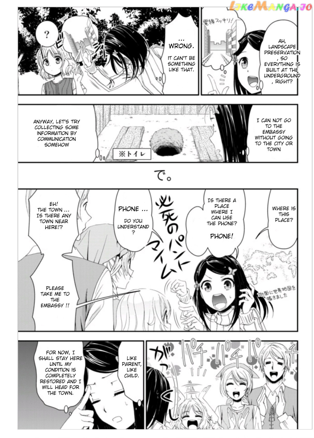 Saving 80,000 Gold Coins in the Different World for My Old Age chapter 1 - page 23