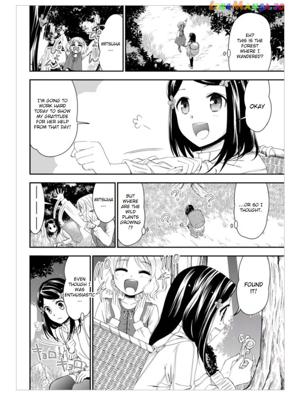 Saving 80,000 Gold Coins in the Different World for My Old Age chapter 1 - page 26