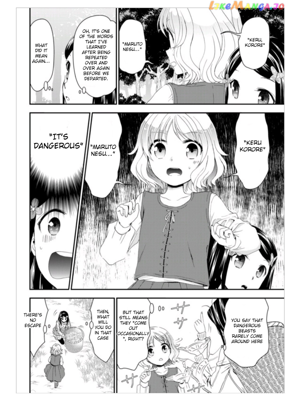 Saving 80,000 Gold Coins in the Different World for My Old Age chapter 1 - page 28