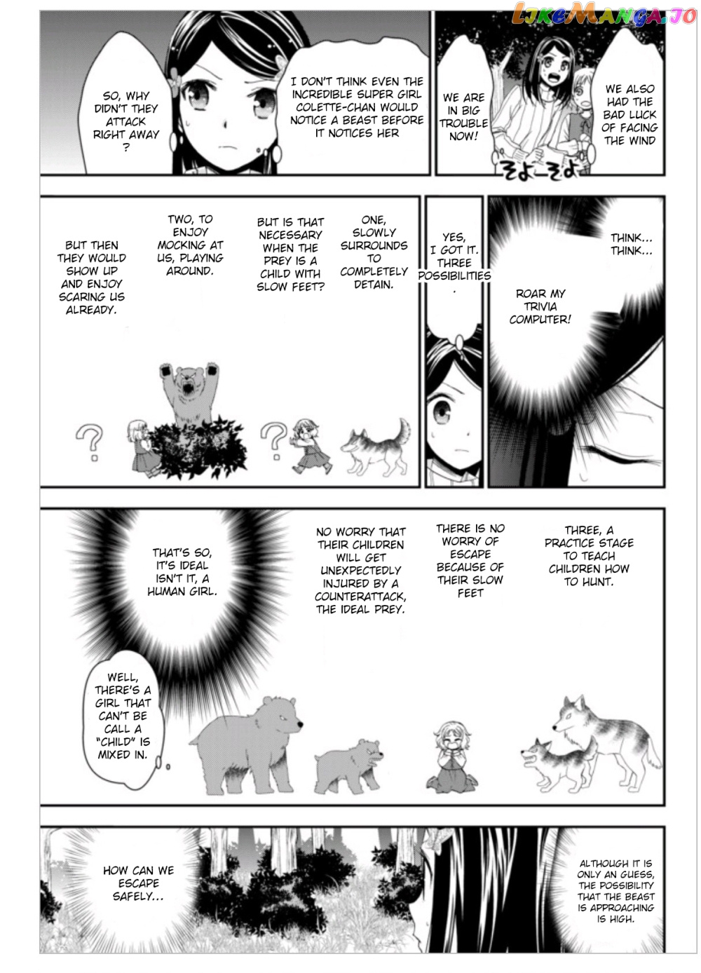 Saving 80,000 Gold Coins in the Different World for My Old Age chapter 1 - page 29