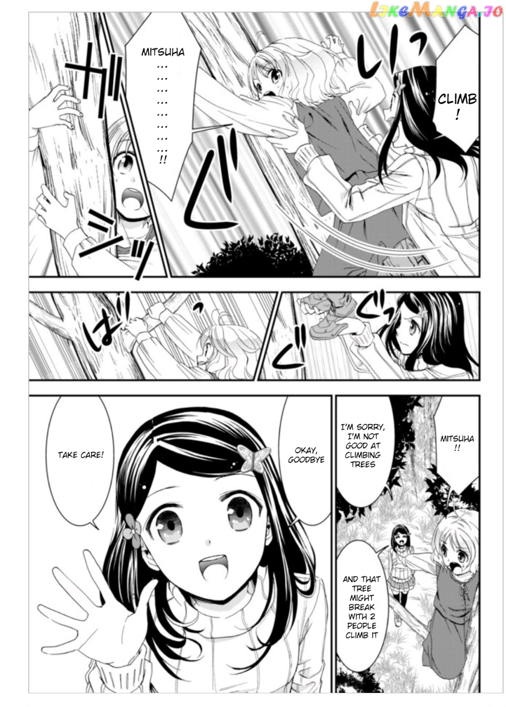 Saving 80,000 Gold Coins in the Different World for My Old Age chapter 1 - page 31
