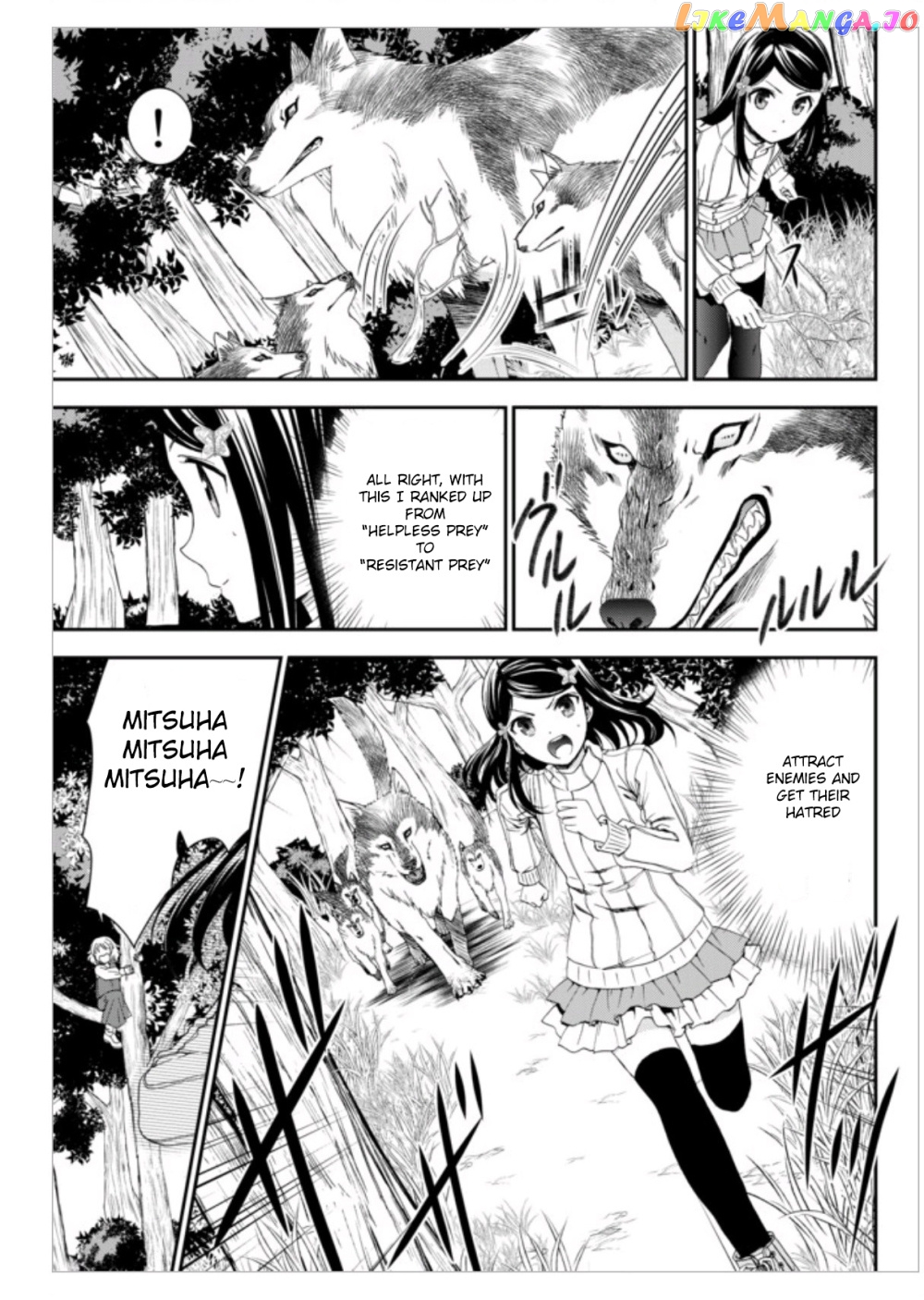Saving 80,000 Gold Coins in the Different World for My Old Age chapter 1 - page 33