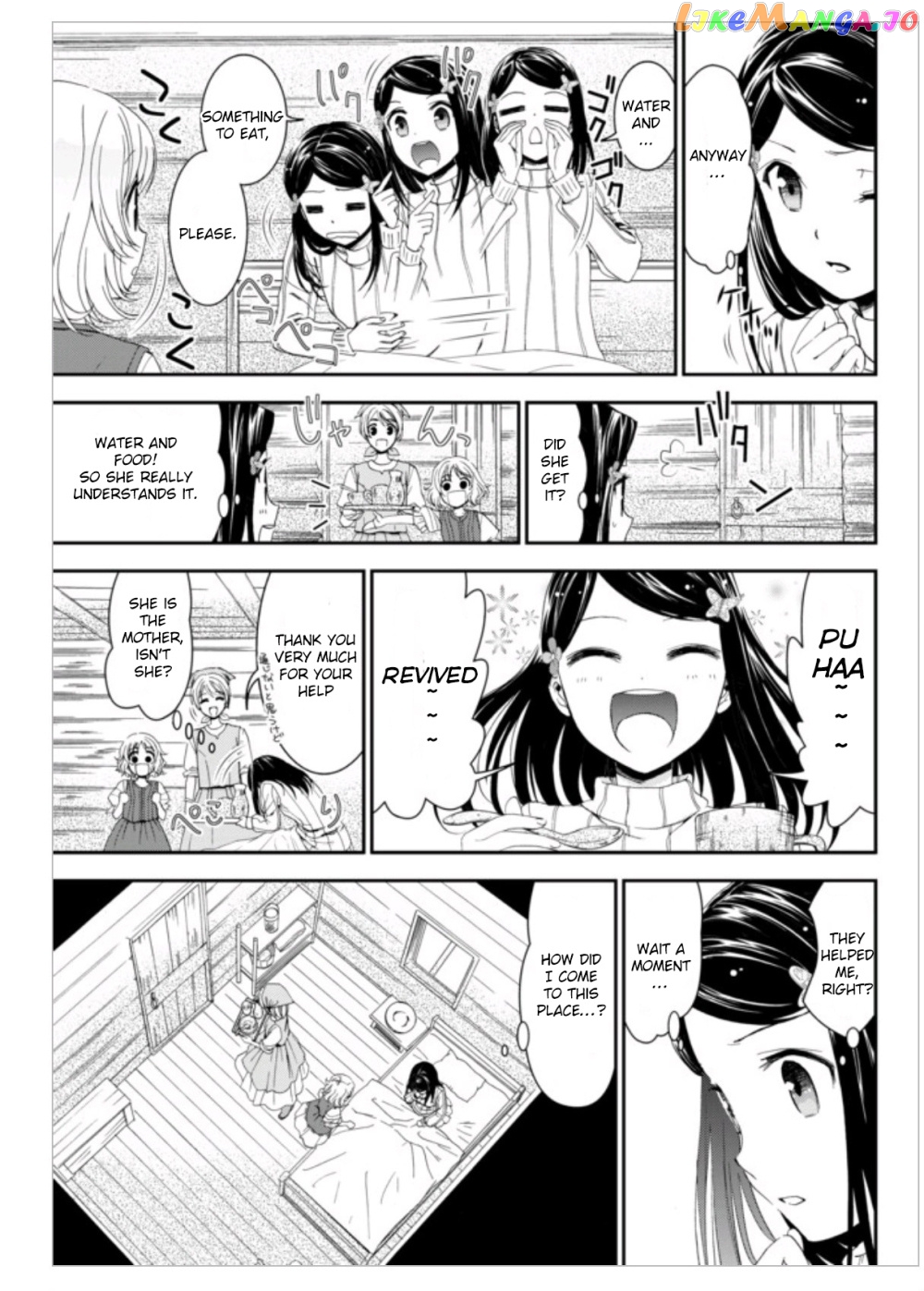 Saving 80,000 Gold Coins in the Different World for My Old Age chapter 1 - page 5