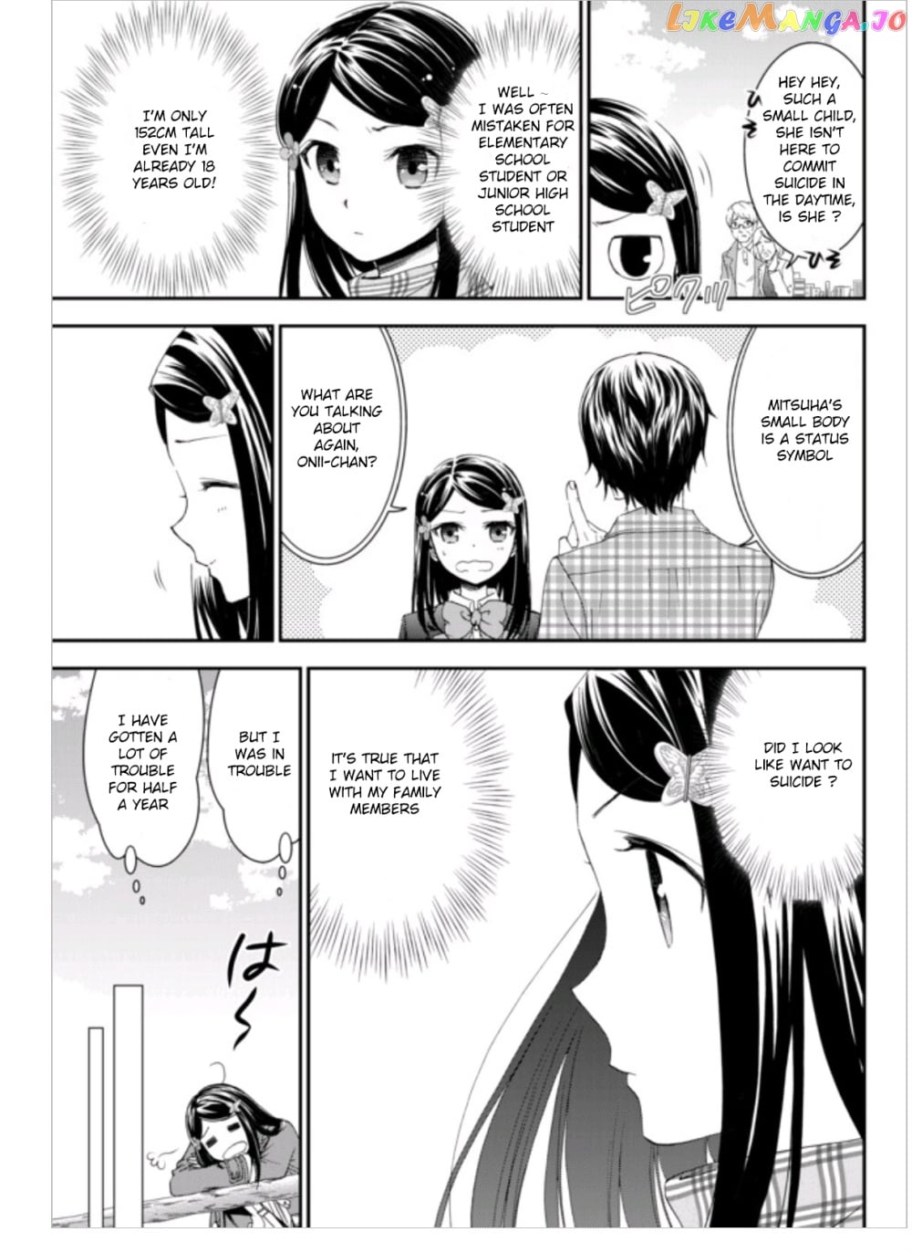 Saving 80,000 Gold Coins in the Different World for My Old Age chapter 1 - page 7