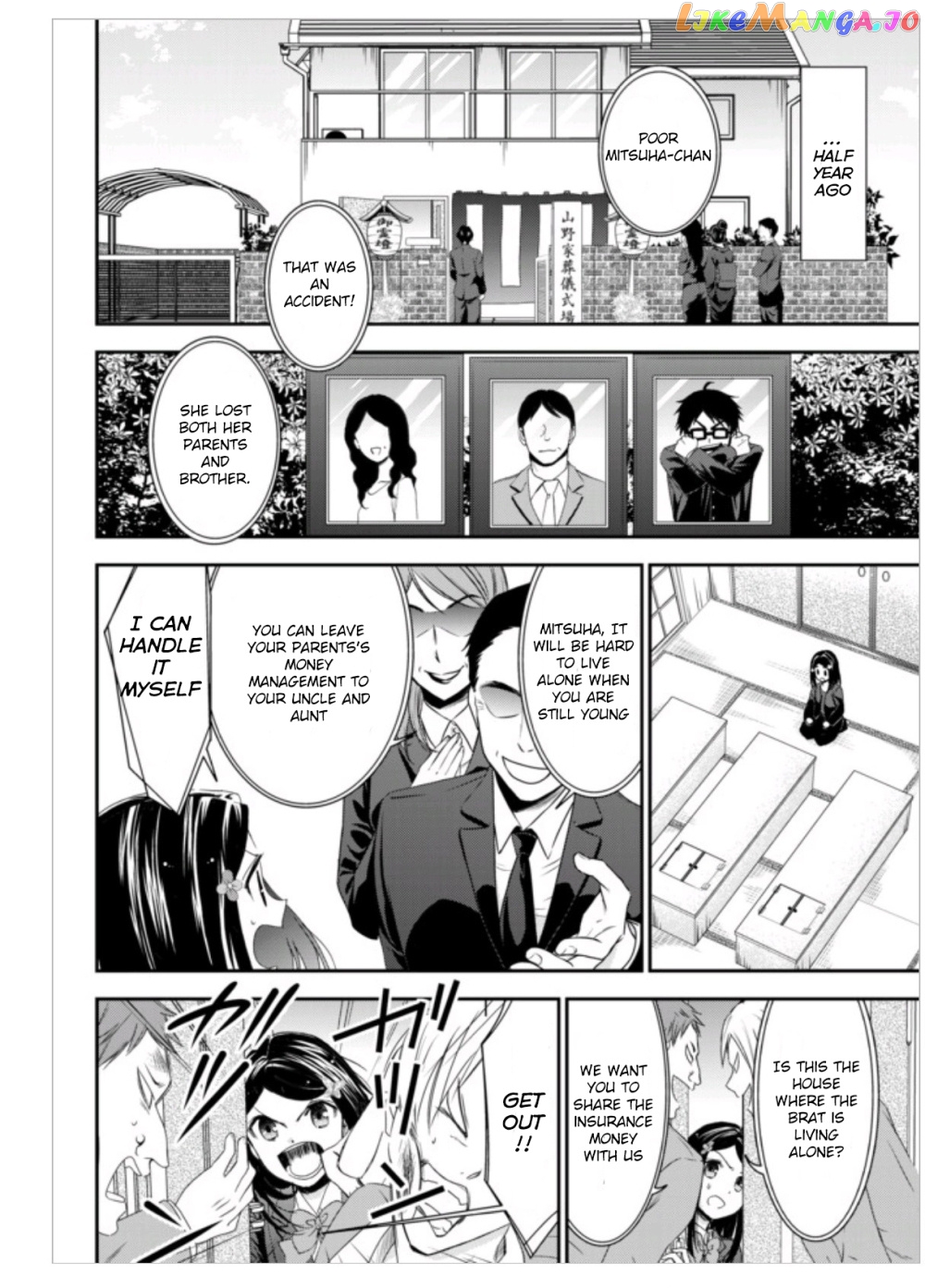 Saving 80,000 Gold Coins in the Different World for My Old Age chapter 1 - page 8