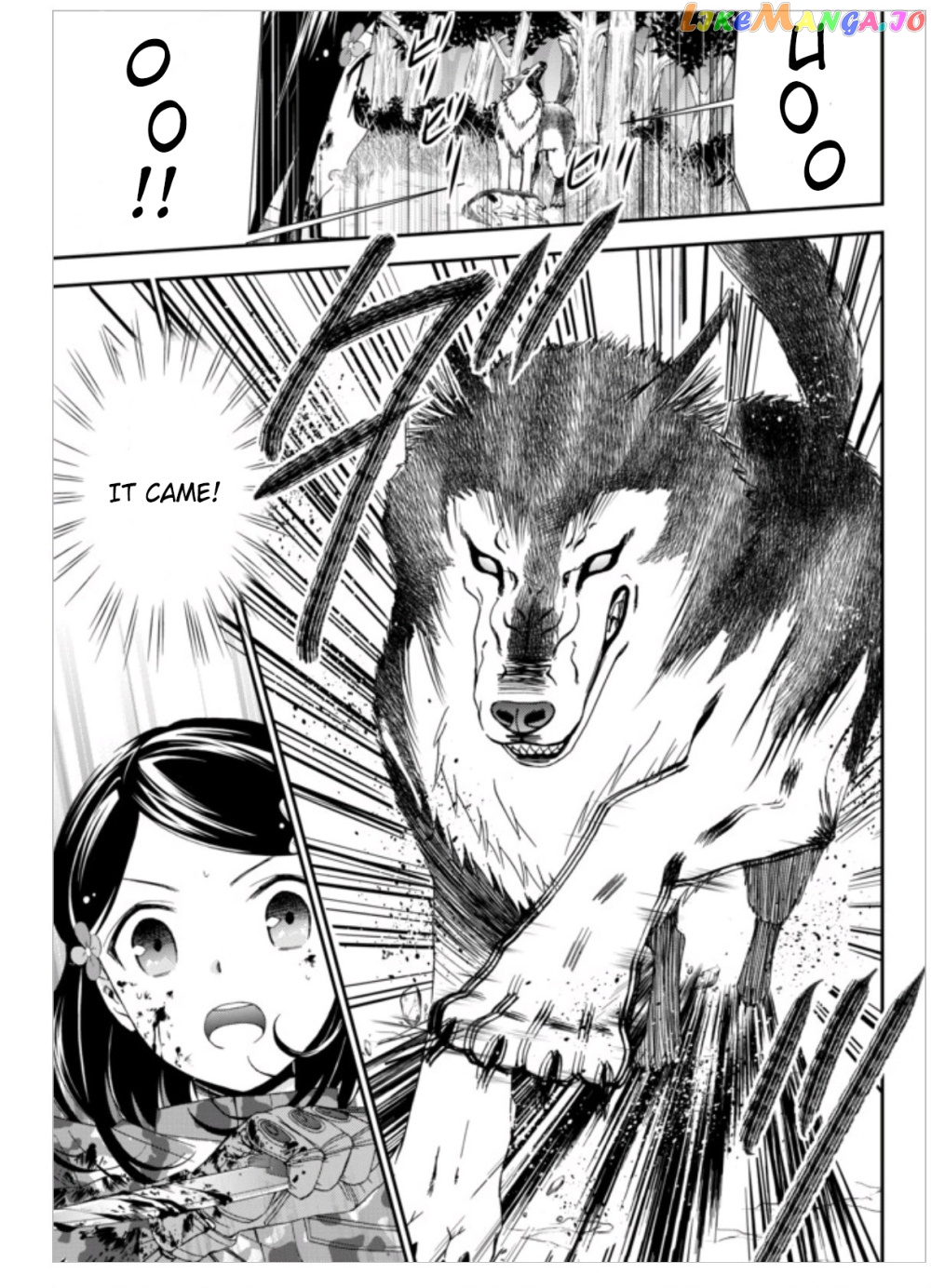 Saving 80,000 Gold Coins in the Different World for My Old Age chapter 2 - page 16