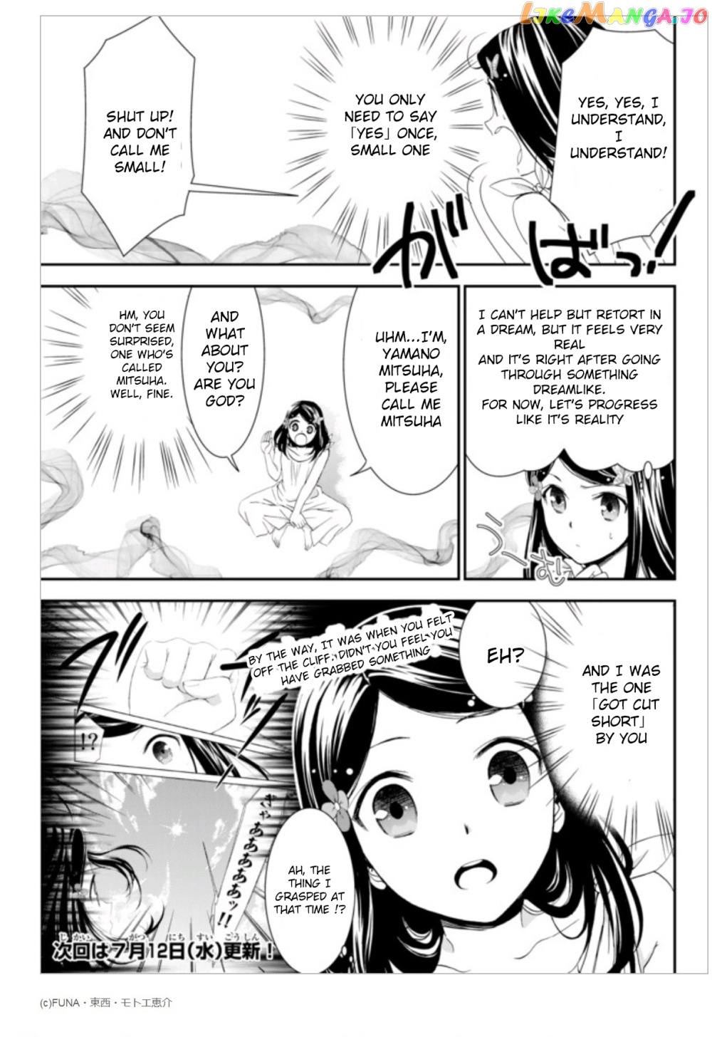 Saving 80,000 Gold Coins in the Different World for My Old Age chapter 2 - page 26