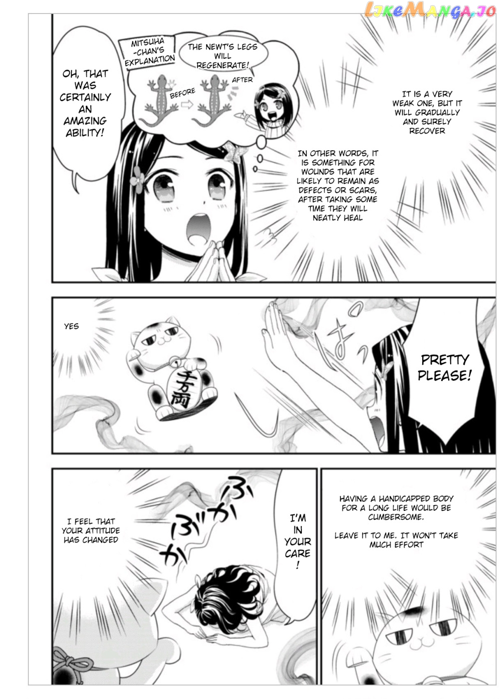 Saving 80,000 Gold Coins in the Different World for My Old Age chapter 3 - page 10