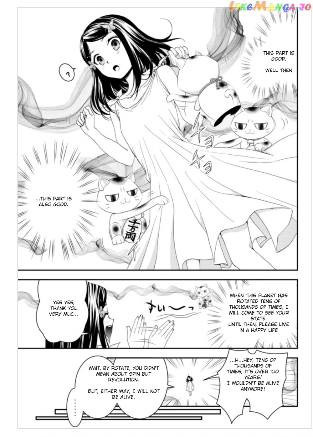 Saving 80,000 Gold Coins in the Different World for My Old Age chapter 3 - page 11