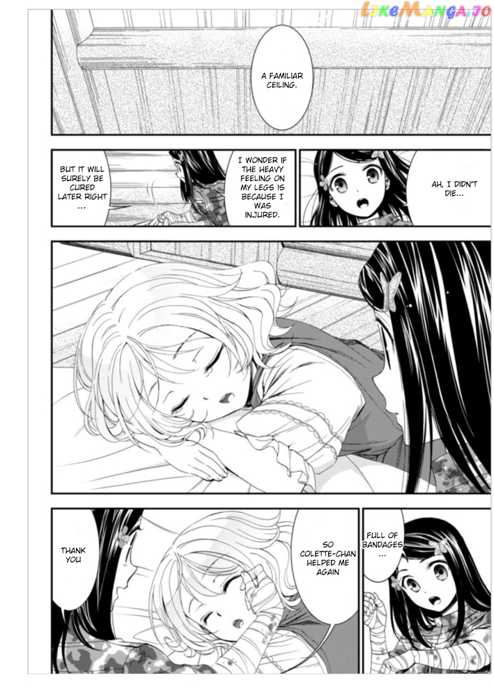 Saving 80,000 Gold Coins in the Different World for My Old Age chapter 3 - page 12