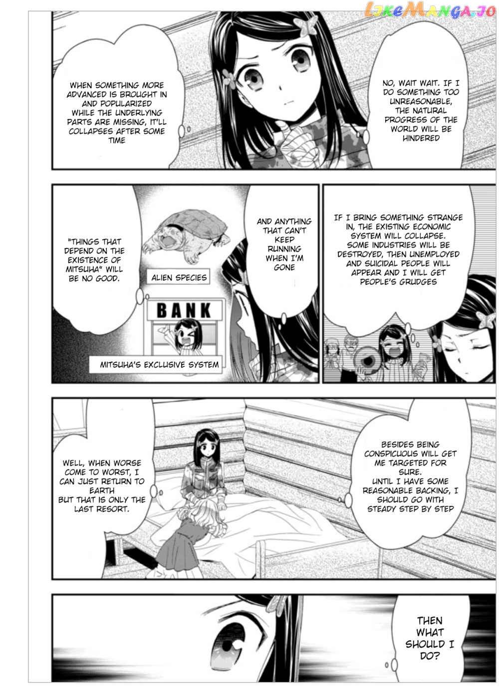 Saving 80,000 Gold Coins in the Different World for My Old Age chapter 3 - page 14