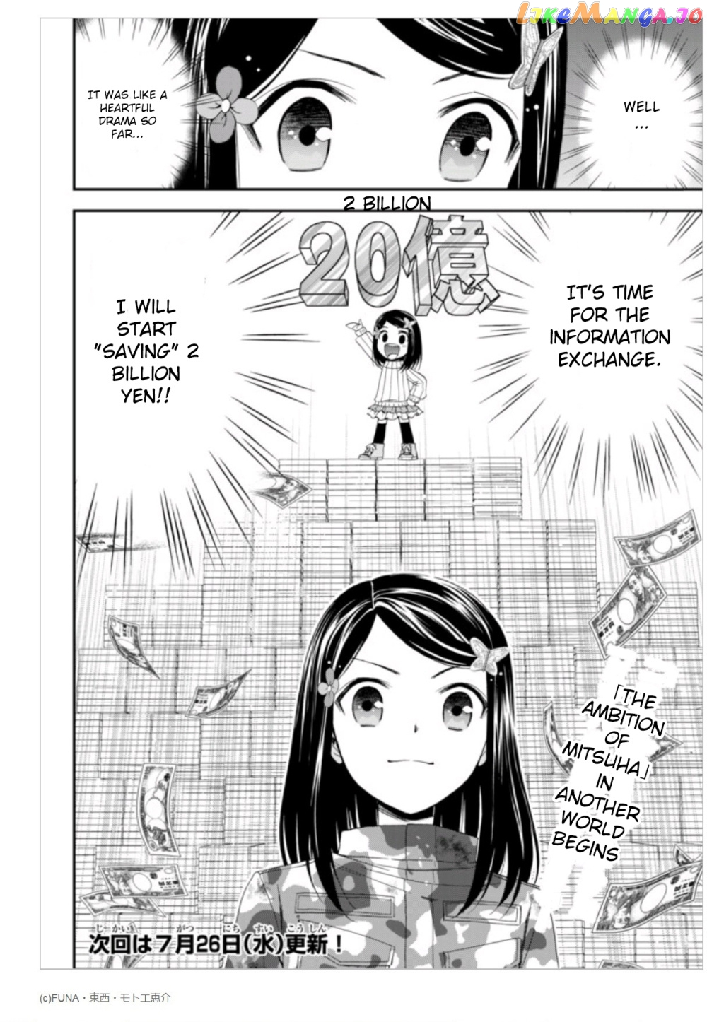 Saving 80,000 Gold Coins in the Different World for My Old Age chapter 3 - page 18