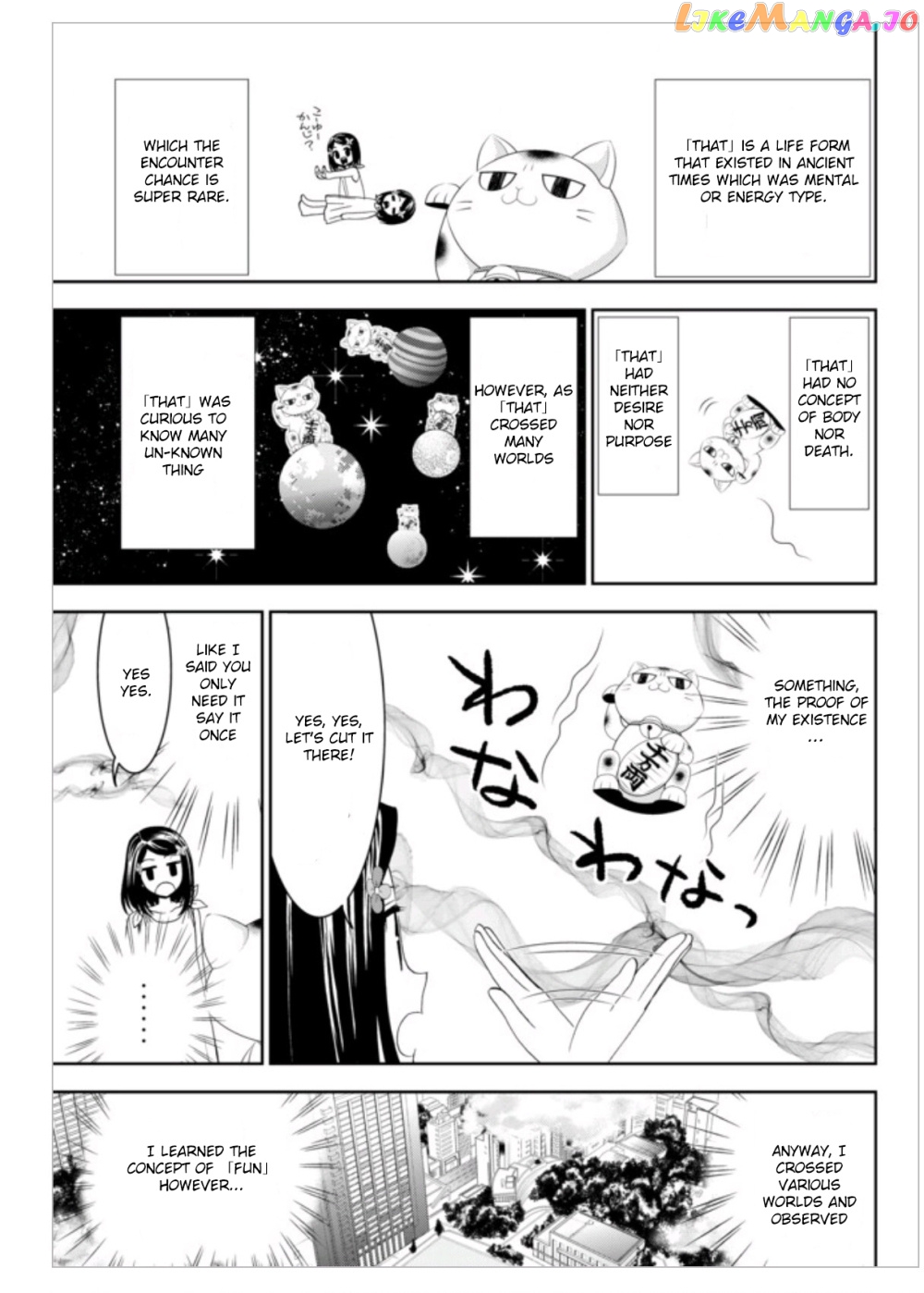 Saving 80,000 Gold Coins in the Different World for My Old Age chapter 3 - page 3