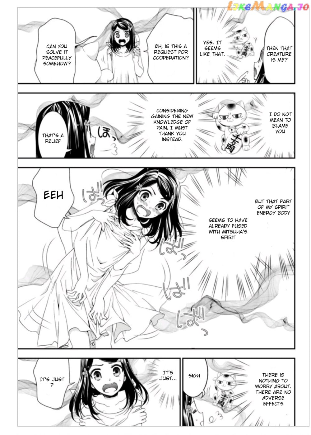 Saving 80,000 Gold Coins in the Different World for My Old Age chapter 3 - page 5