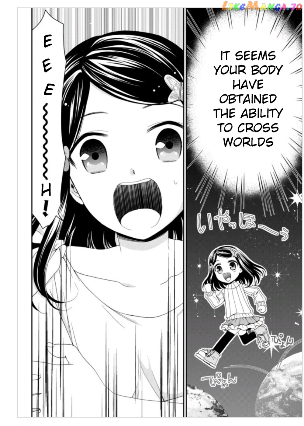Saving 80,000 Gold Coins in the Different World for My Old Age chapter 3 - page 6