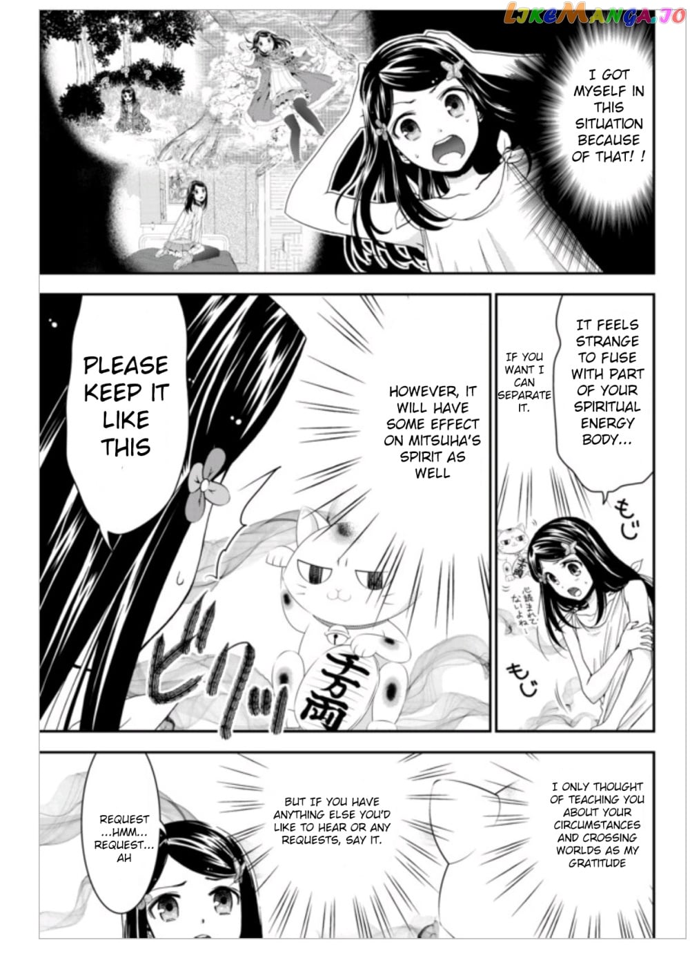 Saving 80,000 Gold Coins in the Different World for My Old Age chapter 3 - page 7