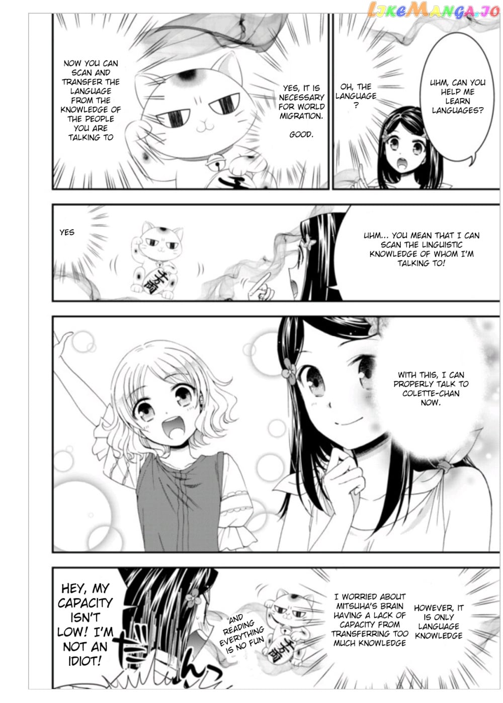 Saving 80,000 Gold Coins in the Different World for My Old Age chapter 3 - page 8