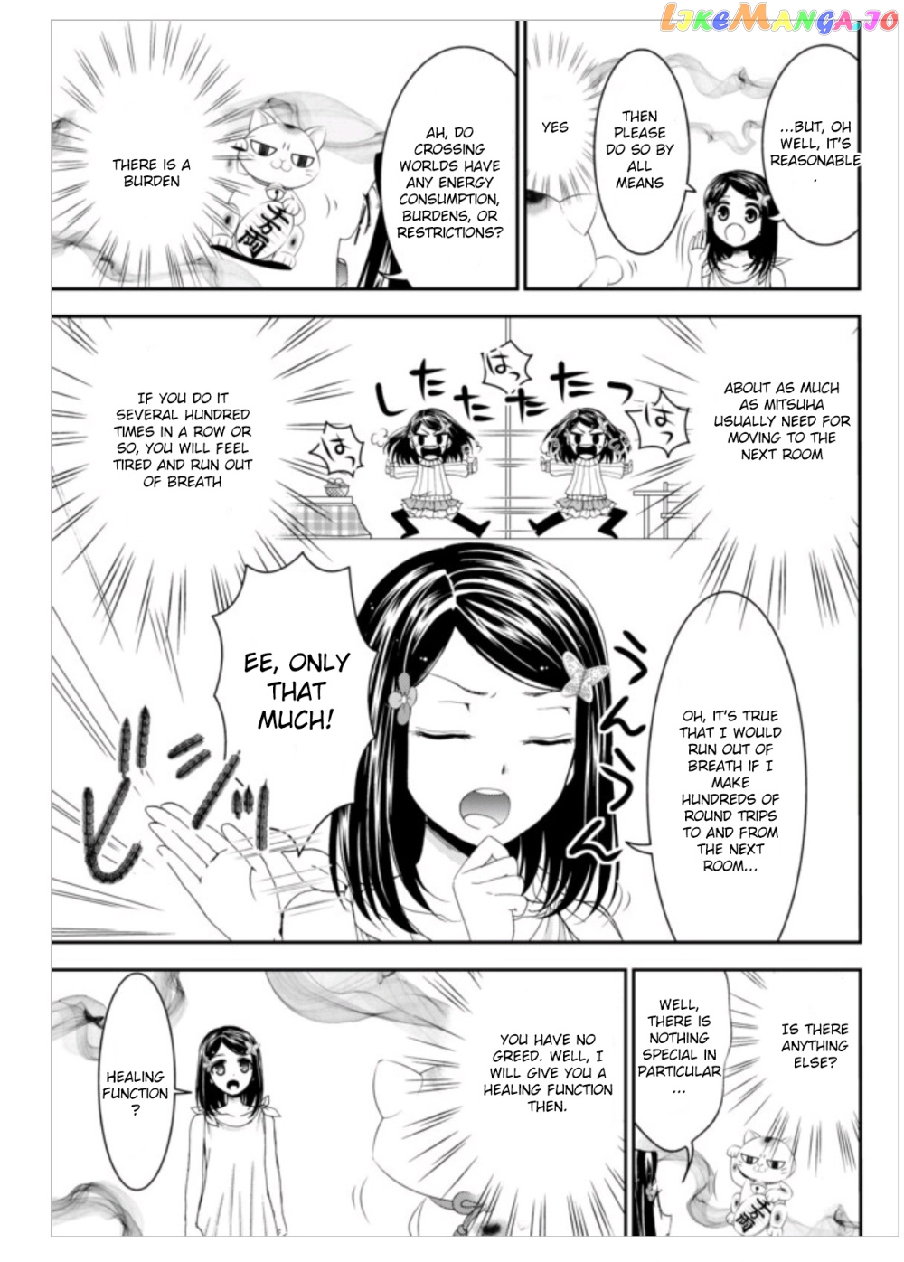 Saving 80,000 Gold Coins in the Different World for My Old Age chapter 3 - page 9