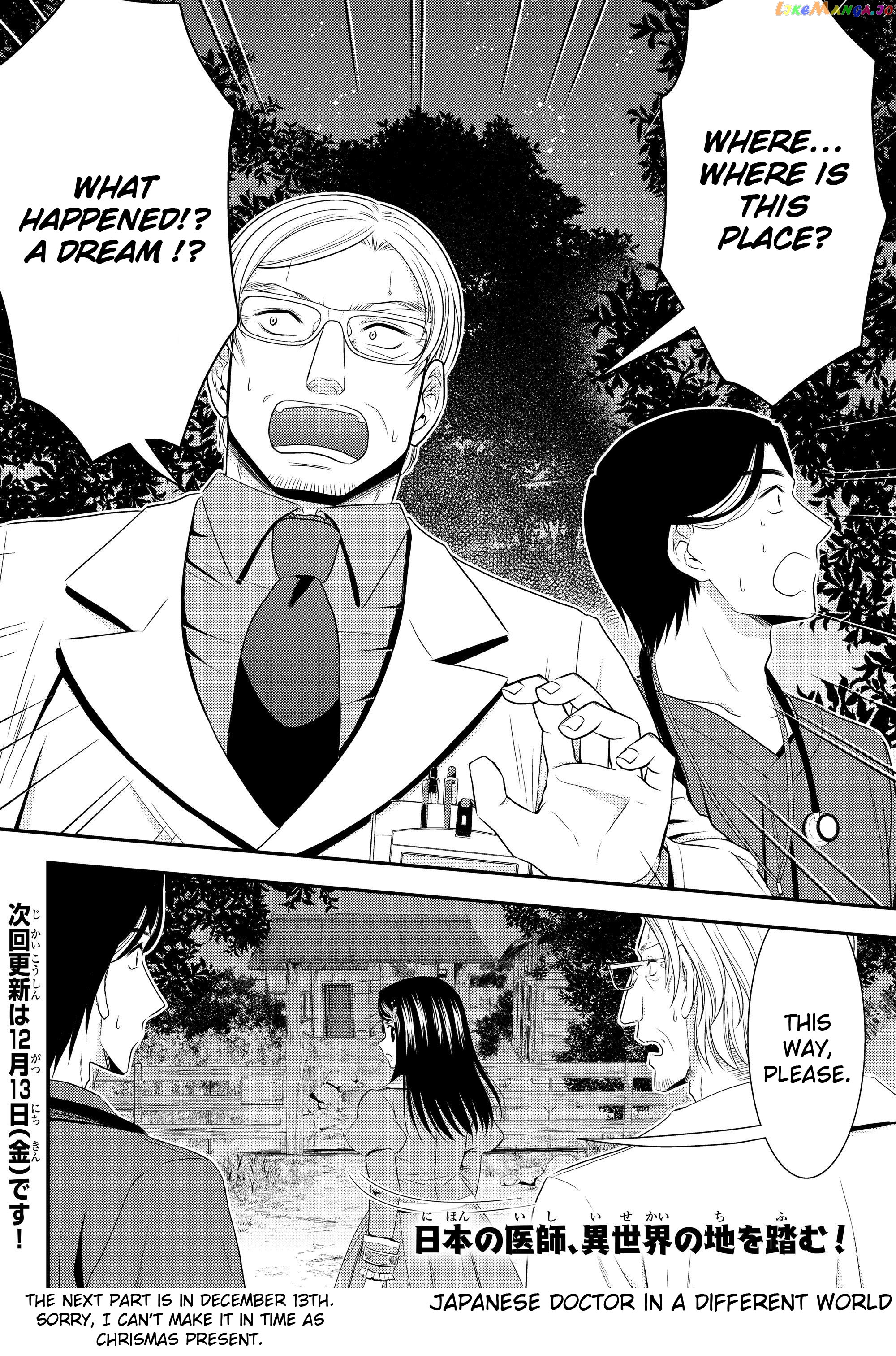 Saving 80,000 Gold Coins in the Different World for My Old Age chapter 40.1 - page 18