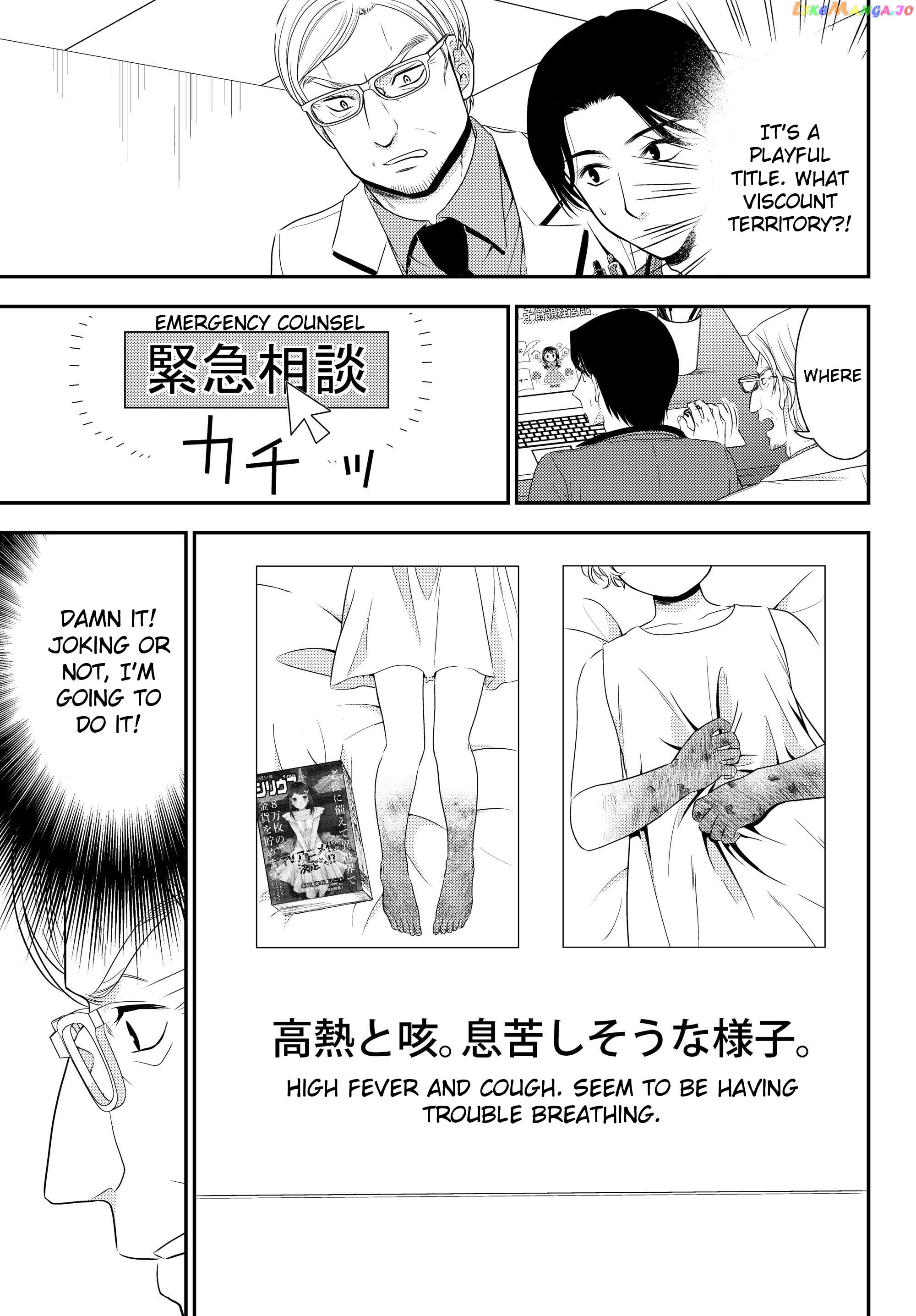 Saving 80,000 Gold Coins in the Different World for My Old Age chapter 40.1 - page 7