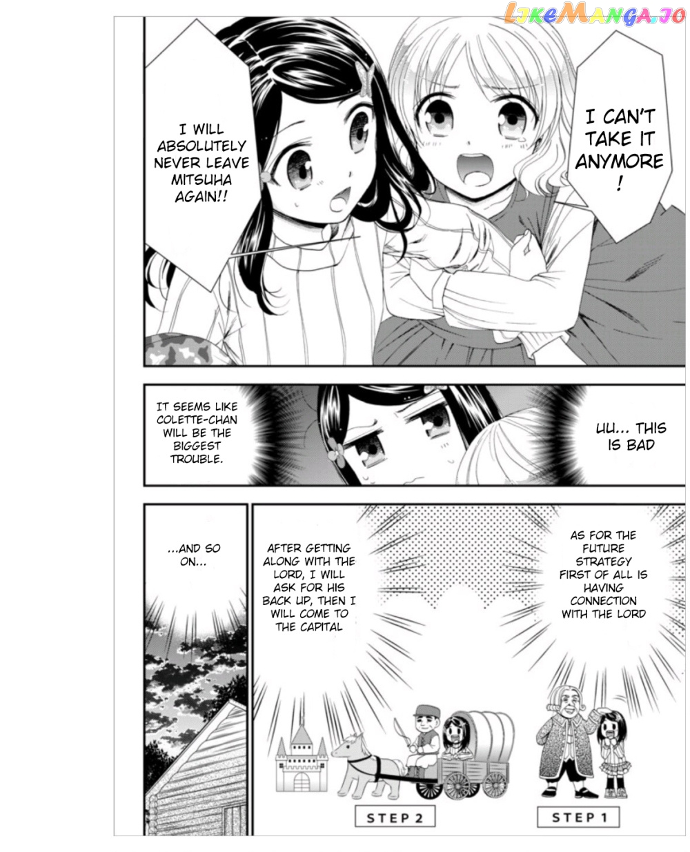 Saving 80,000 Gold Coins in the Different World for My Old Age chapter 4 - page 10