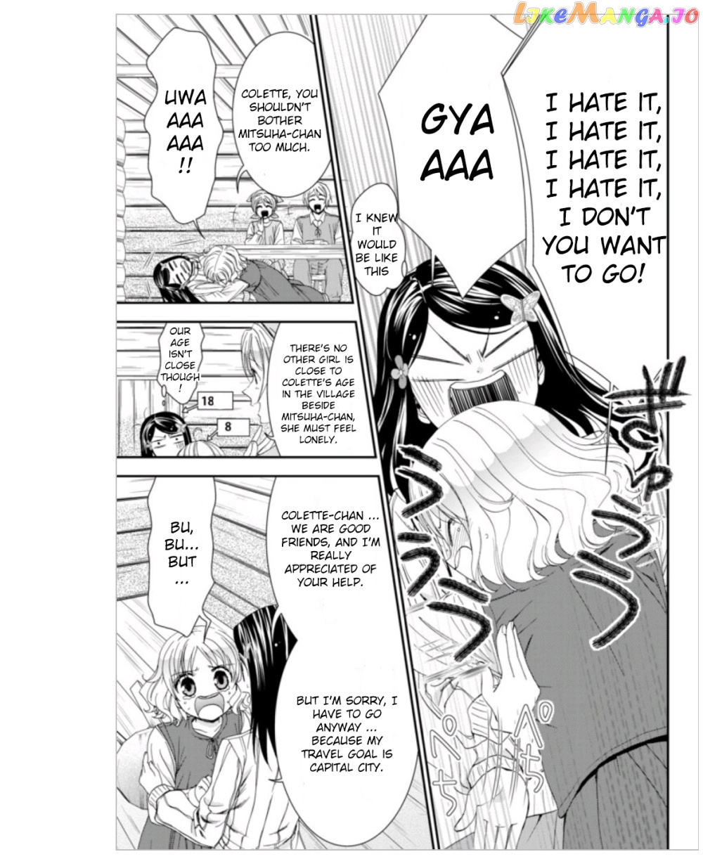 Saving 80,000 Gold Coins in the Different World for My Old Age chapter 4 - page 11